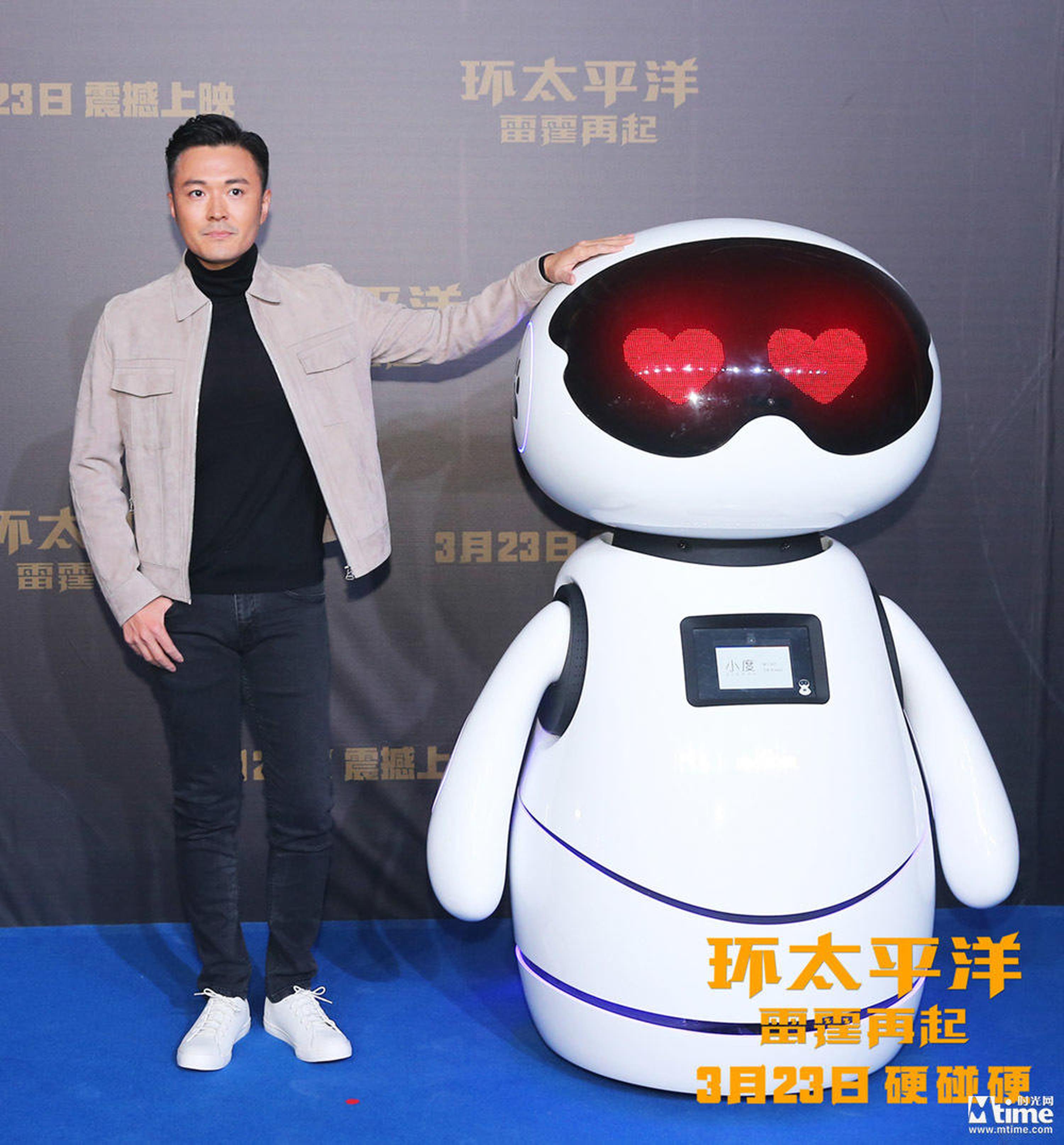 于小伟亮相红毯