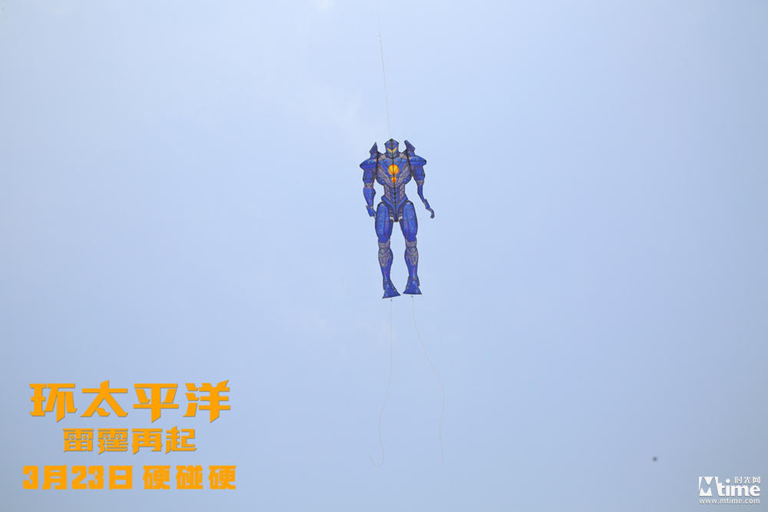 巨型机甲风筝冲上云霄