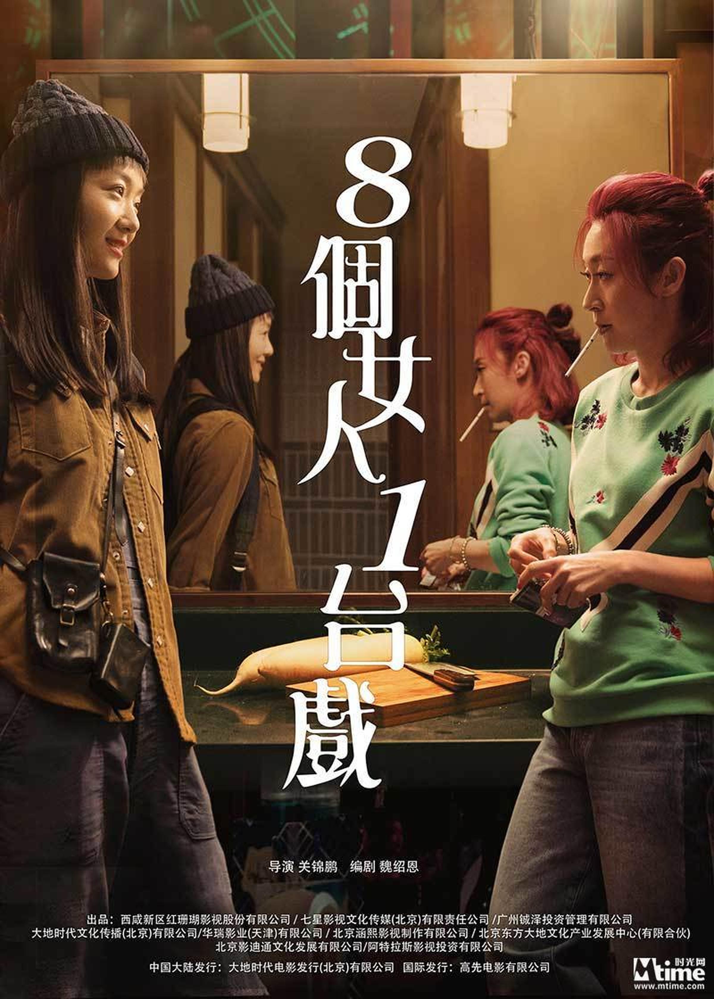 齐溪、周家怡