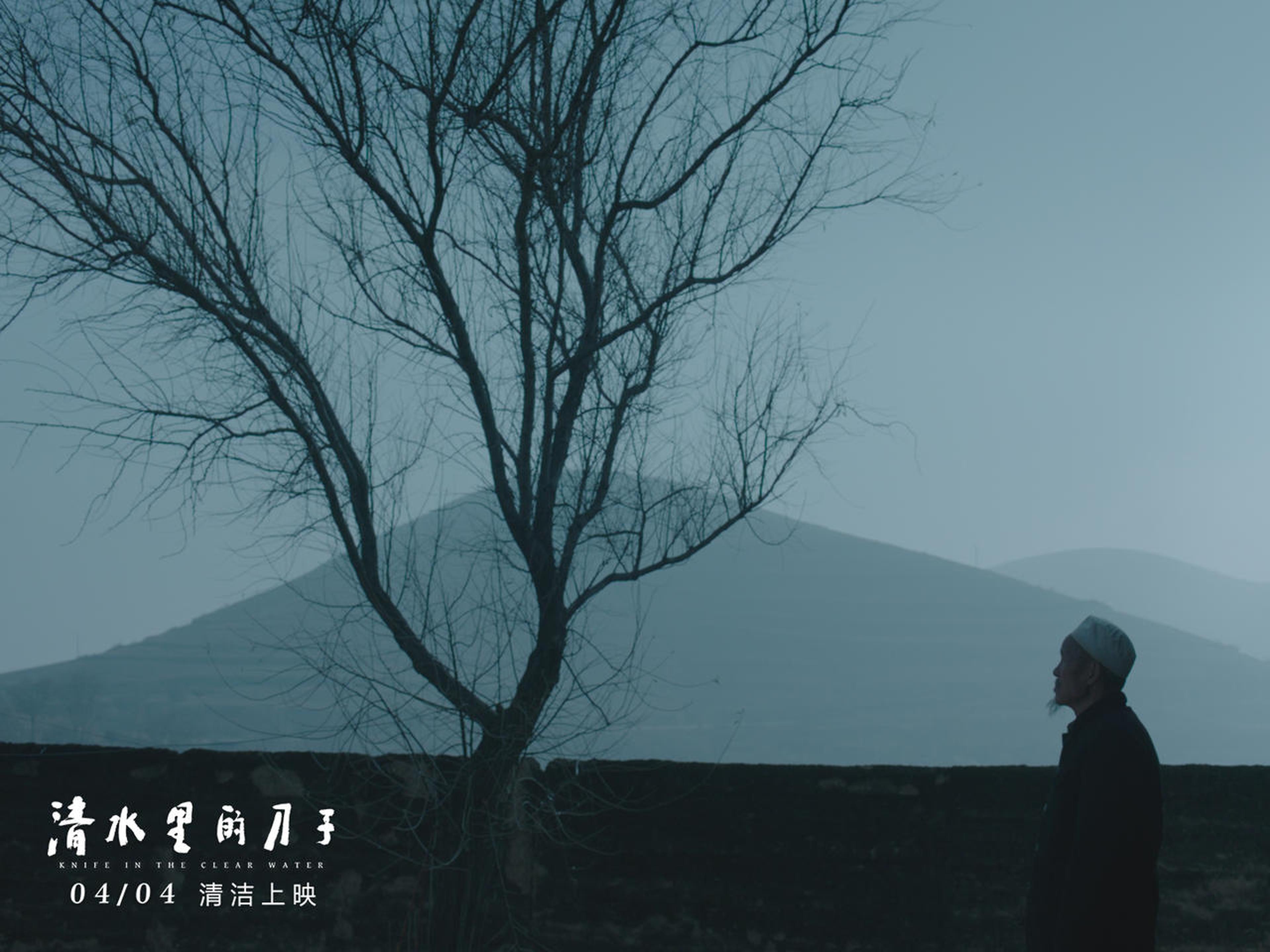 影片以4:3画幅呈现
