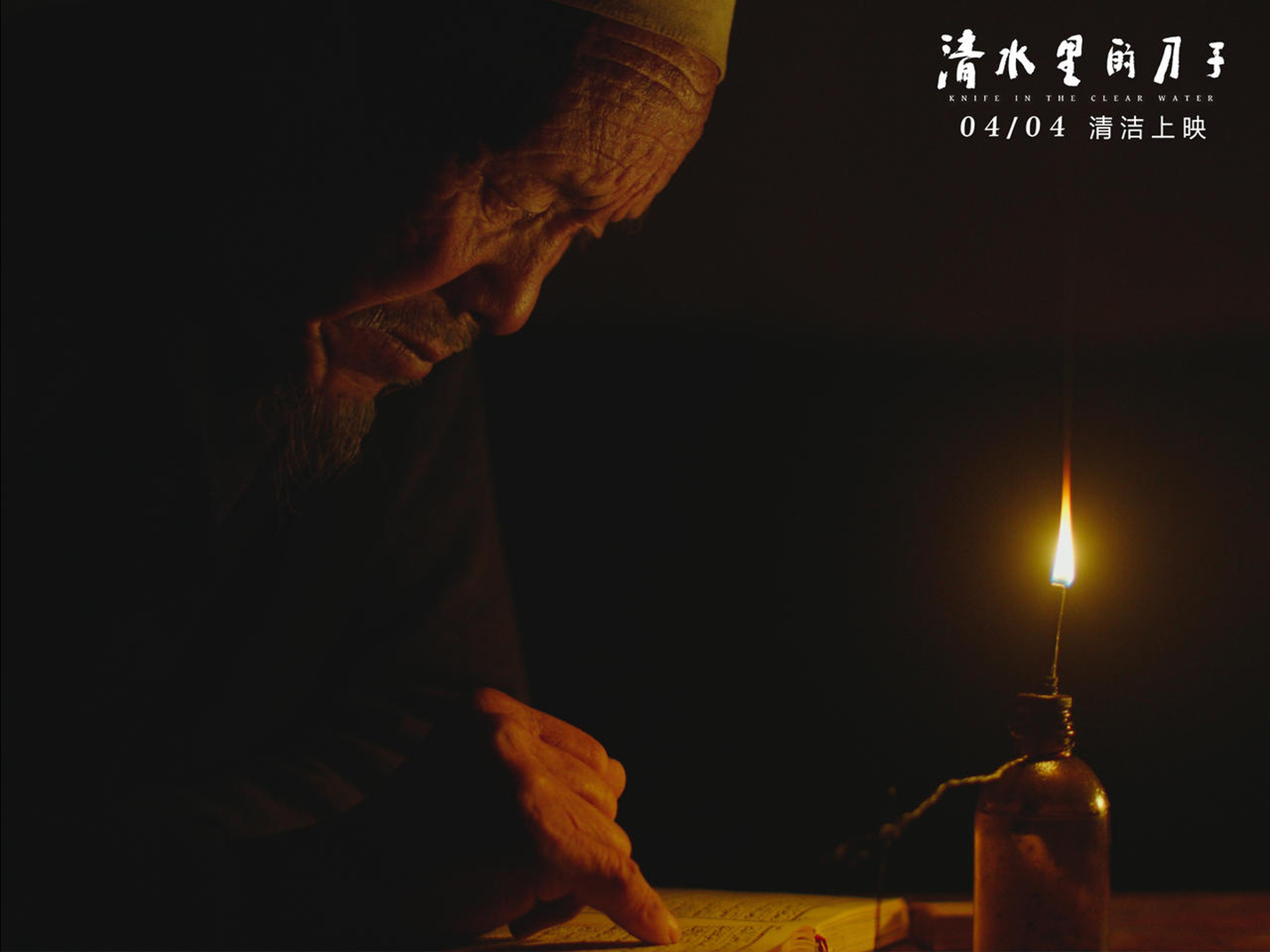 油灯