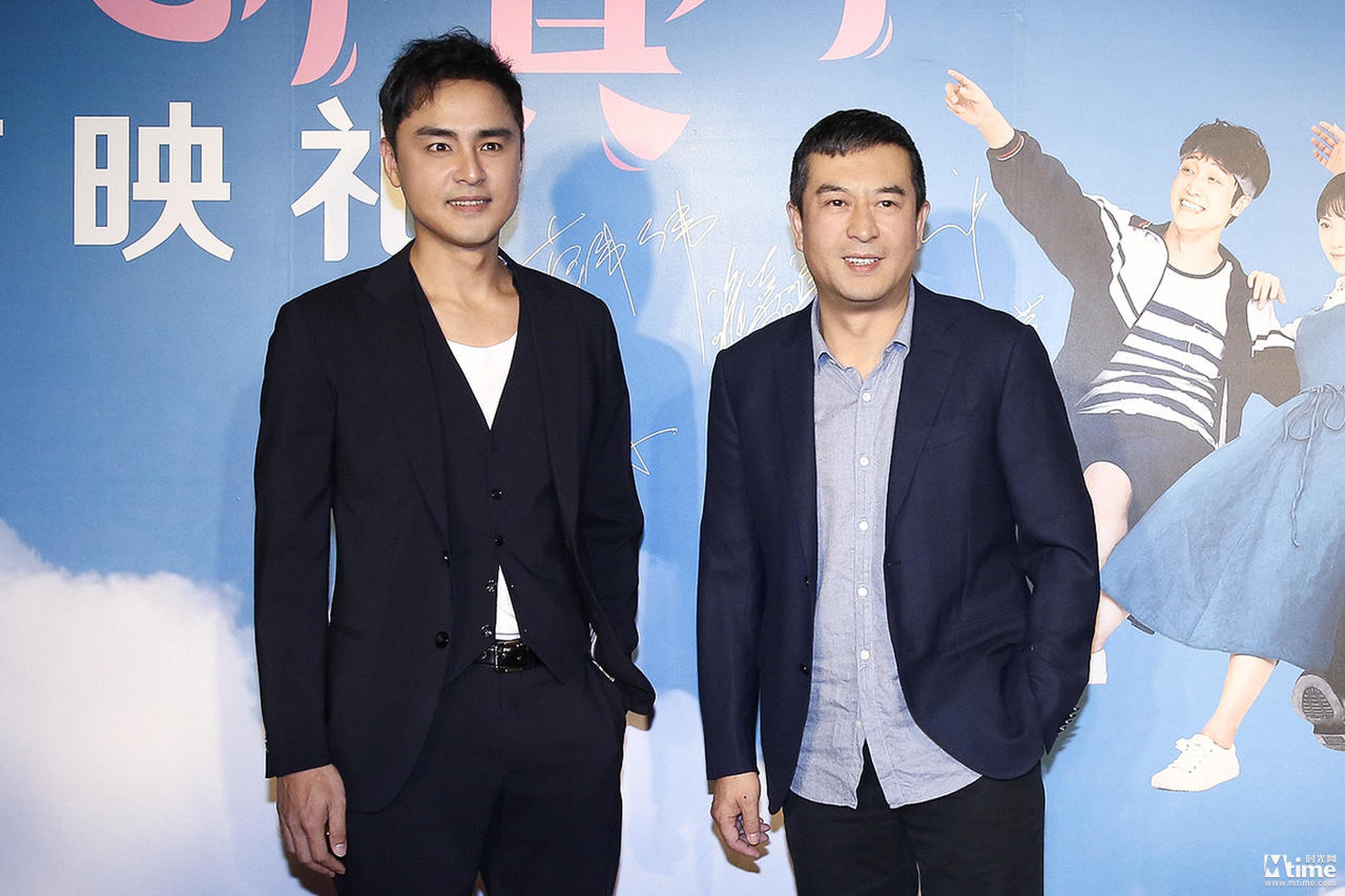 张嘉译、明道亮相《遇见你真好》首映式