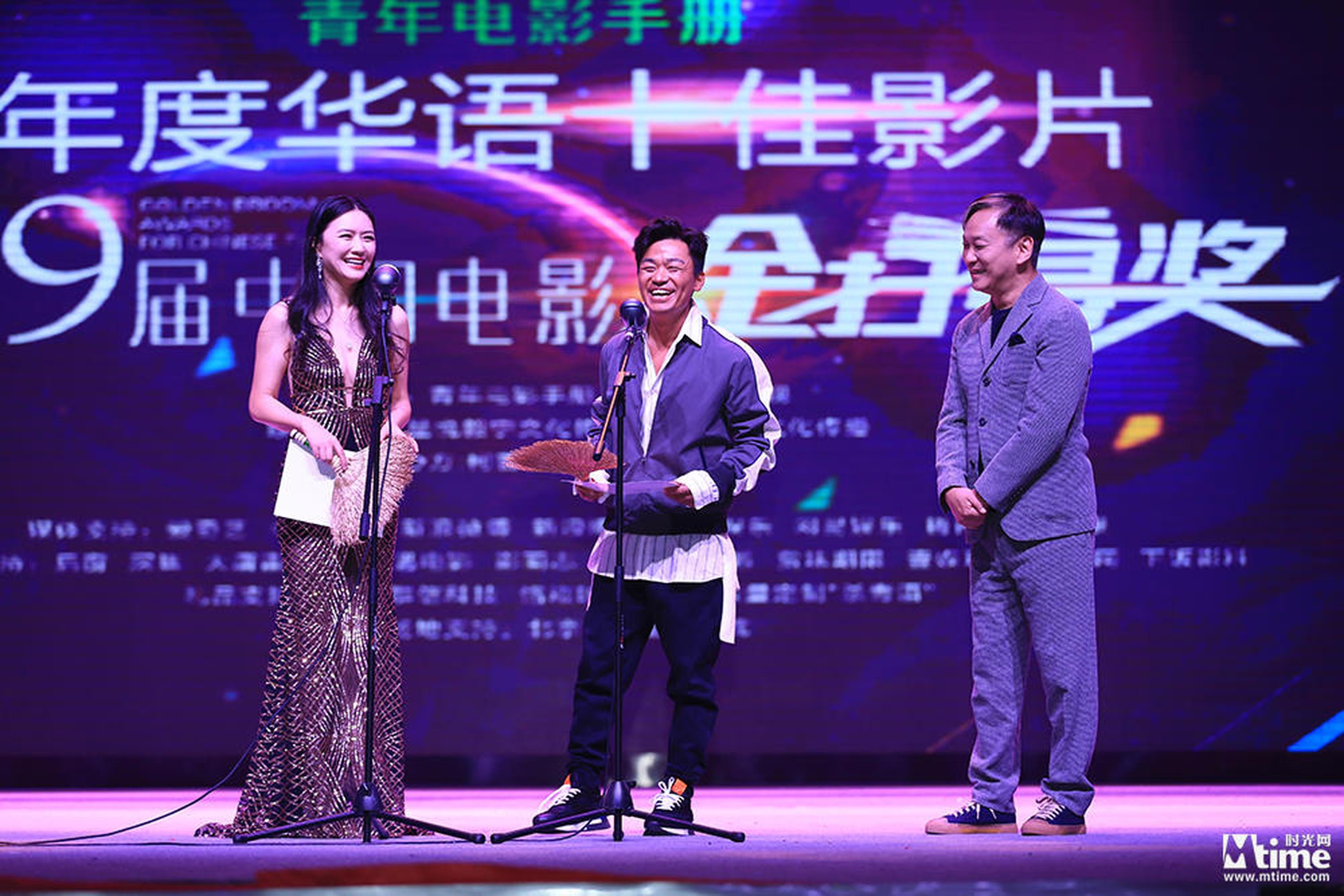 田海蓉、陈德森为王宝强颁奖