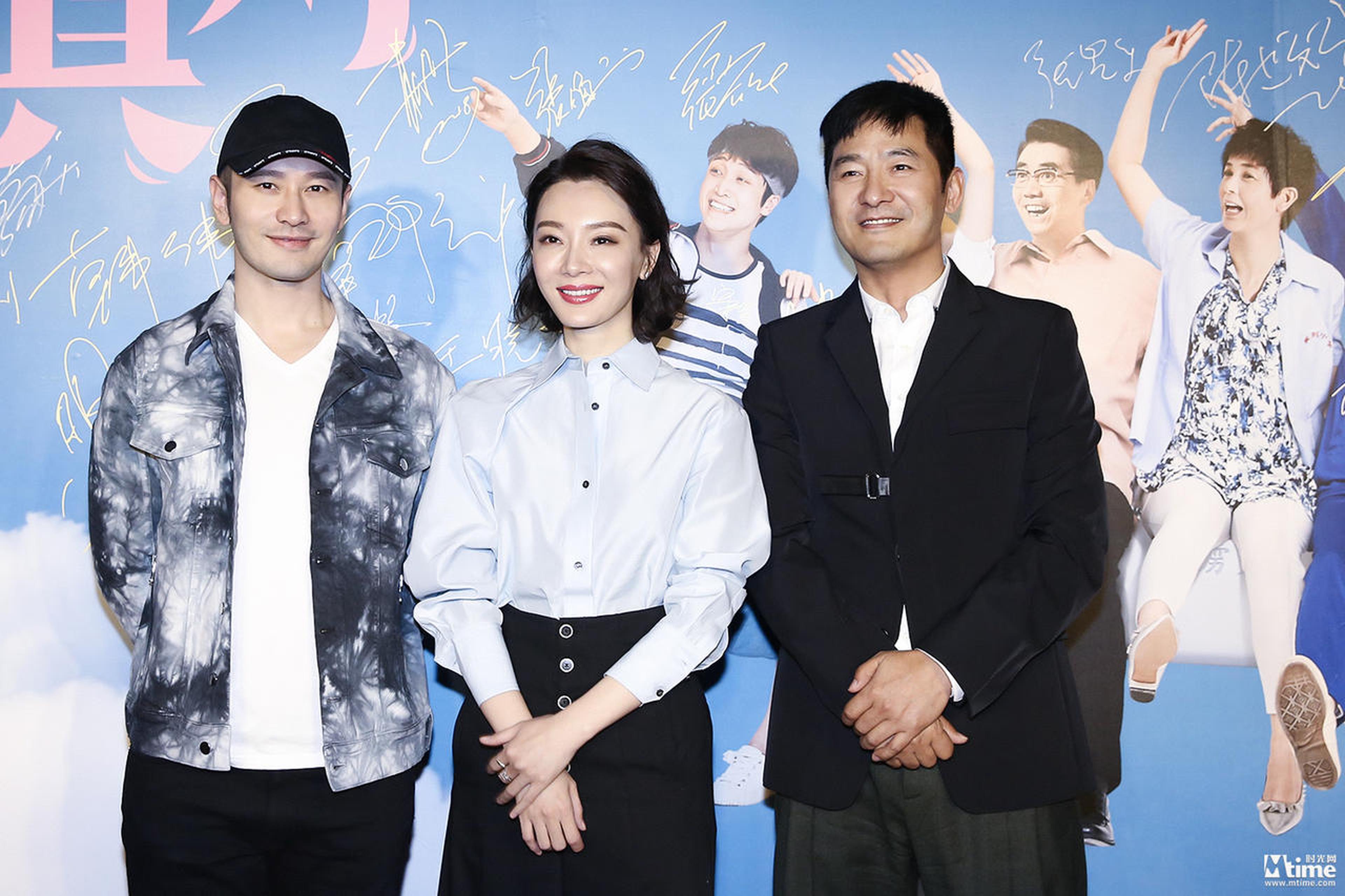 黄晓明、陈数、郭晓东助阵《遇见你真好》