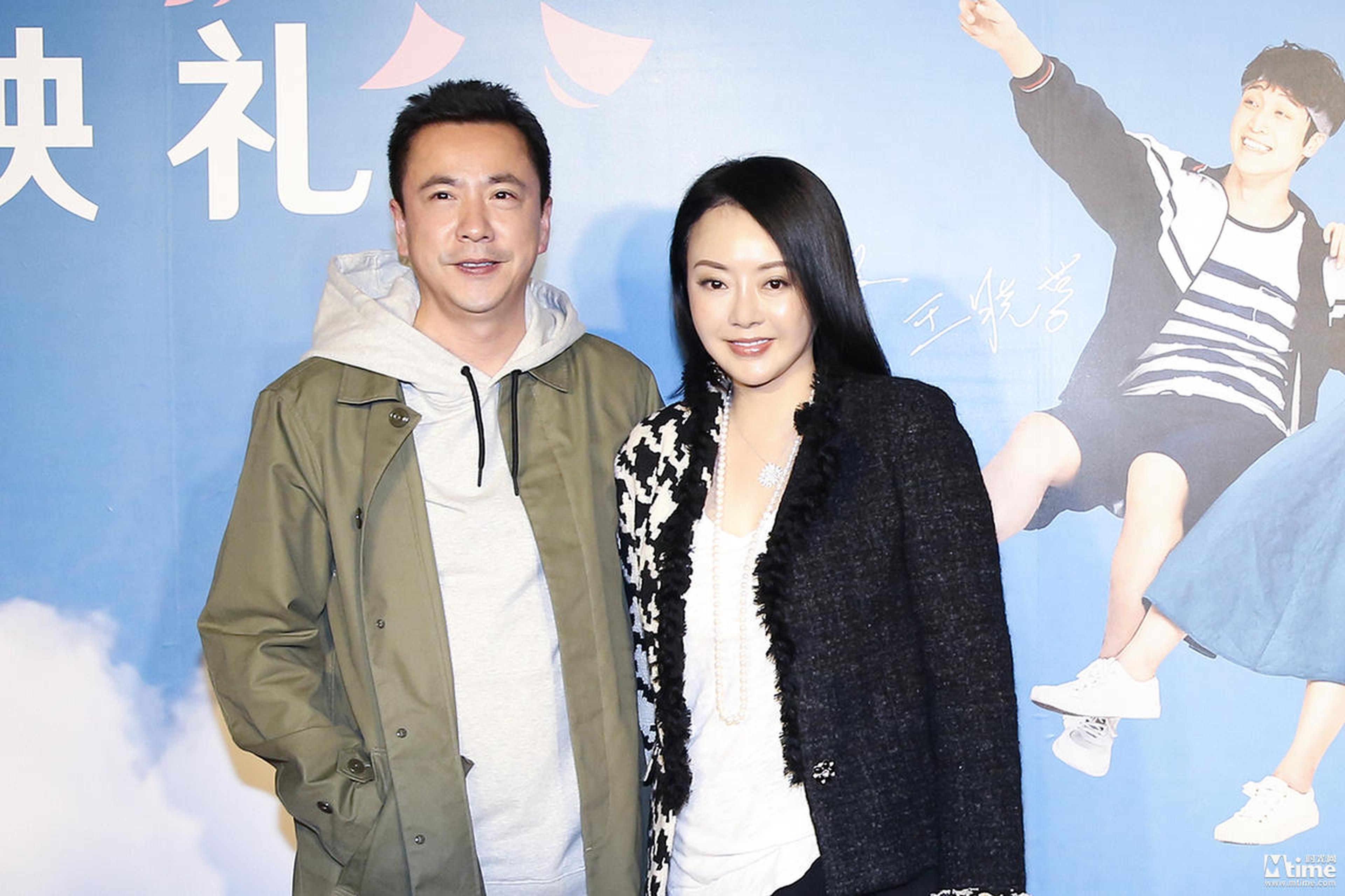 王中磊夫妇到场支持《遇见你真好》