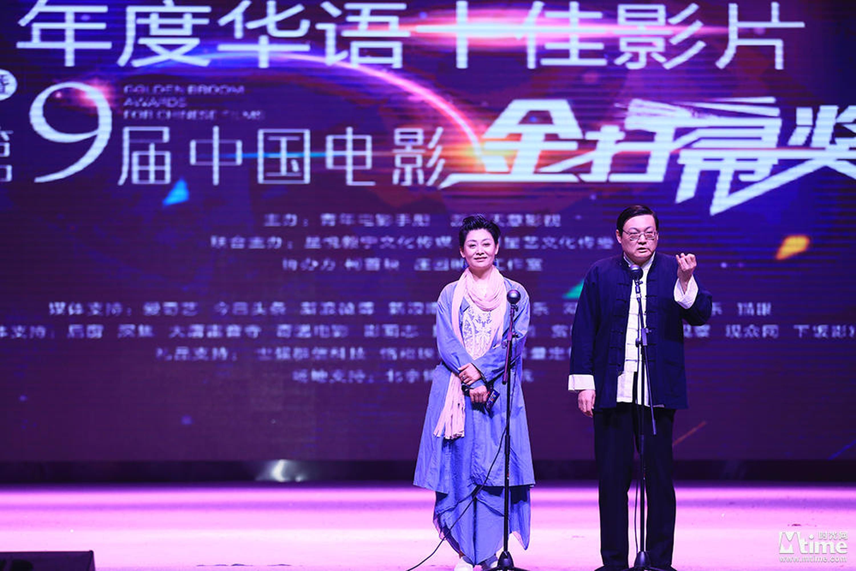 颁奖嘉宾潘婕、梁宏达