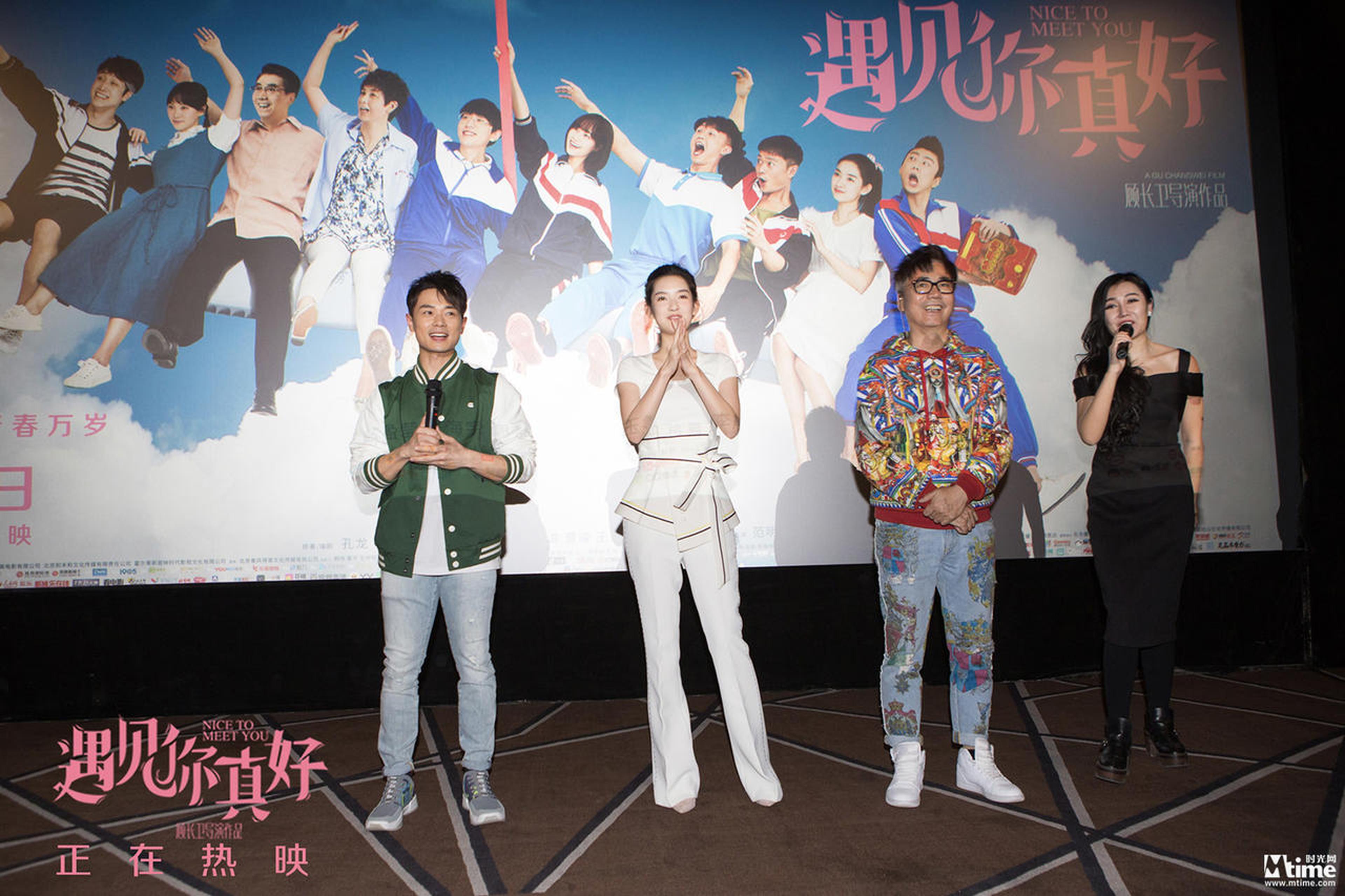 范明、曹骏、王玉雯与天津观众交流