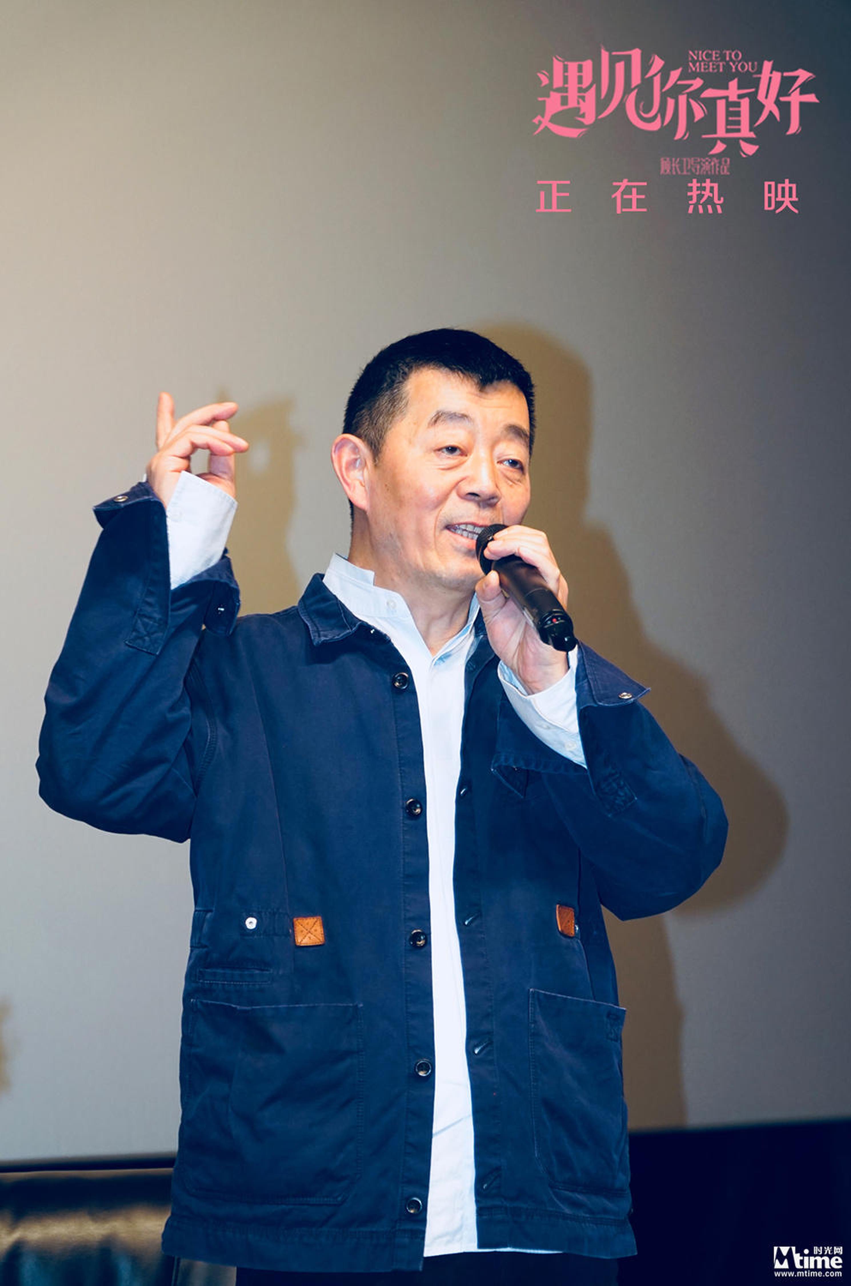 顾长卫分享创作初衷