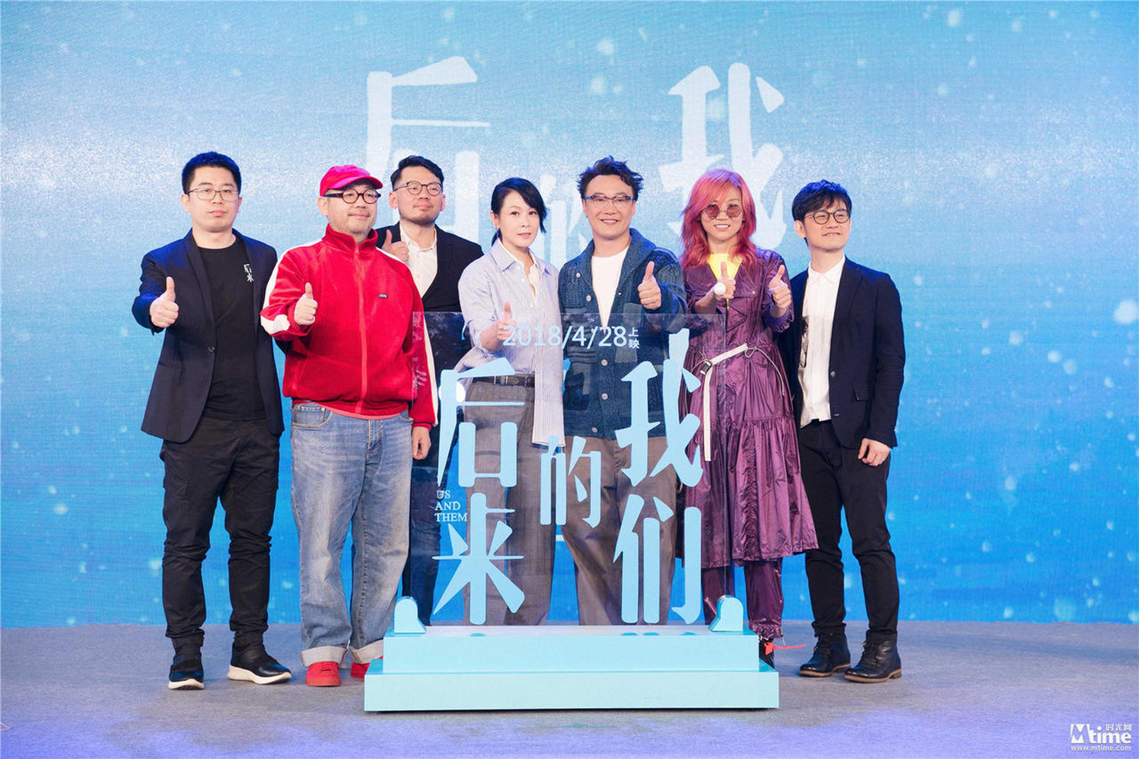 主创合影