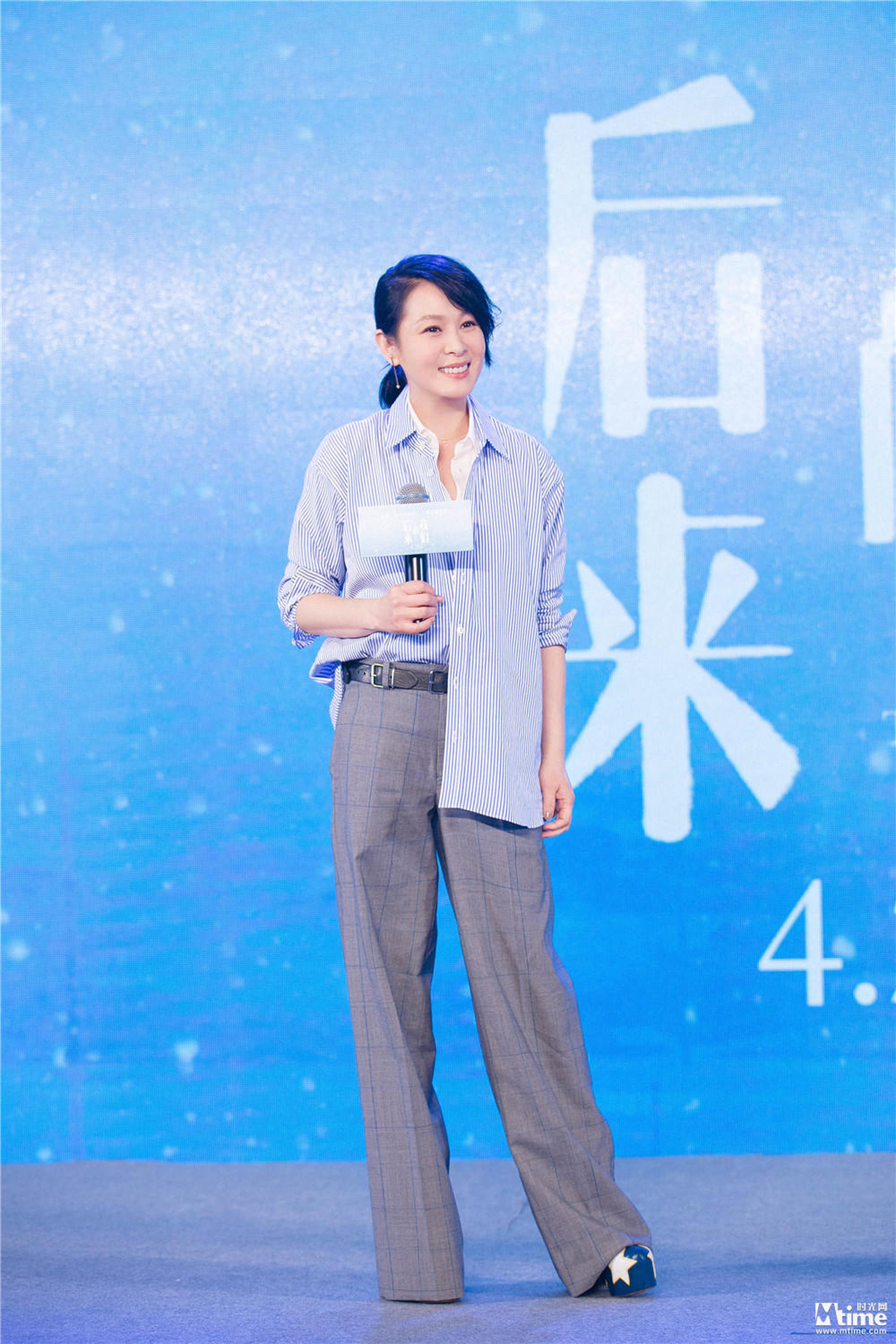 刘若英