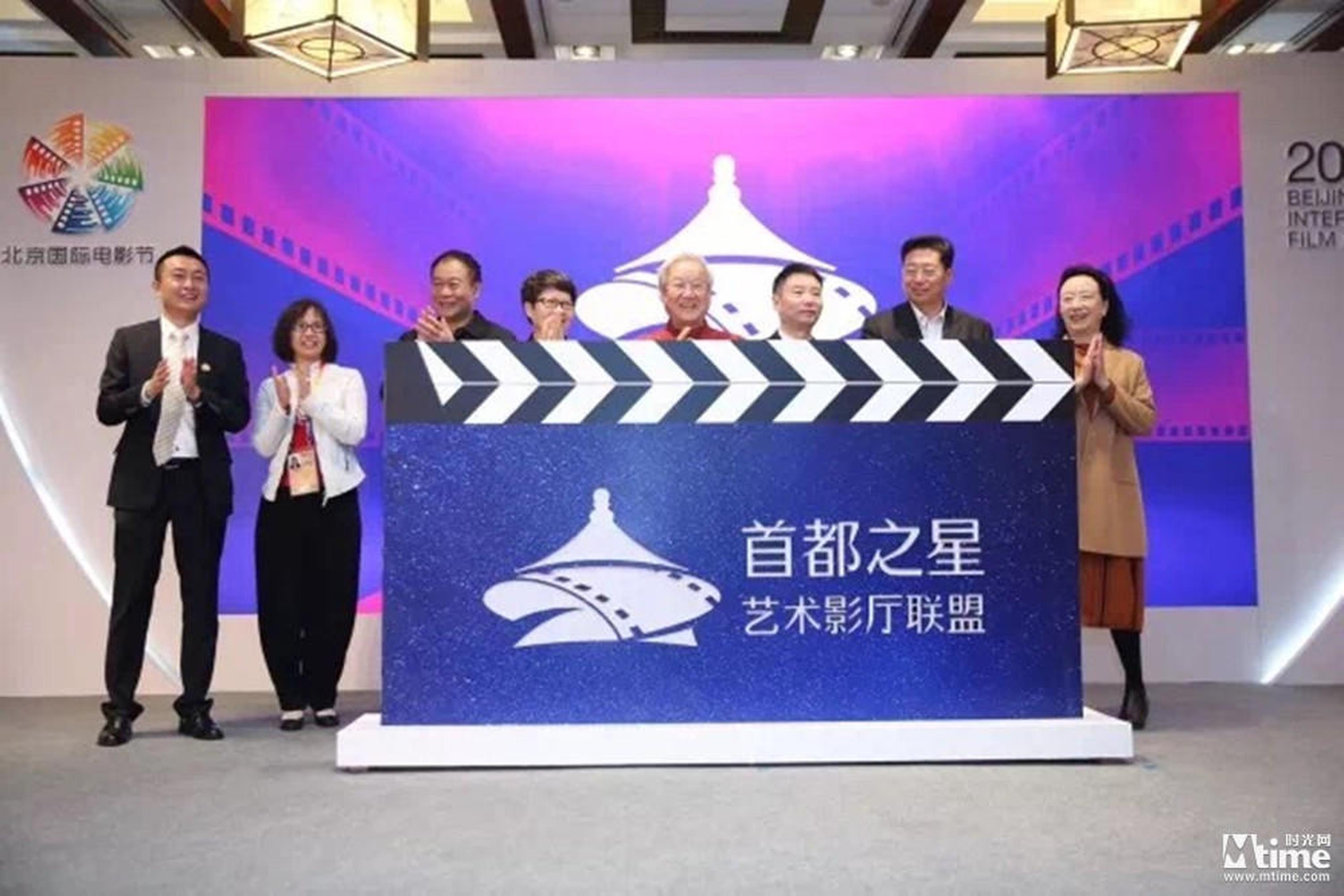 发布会现场嘉宾合影
