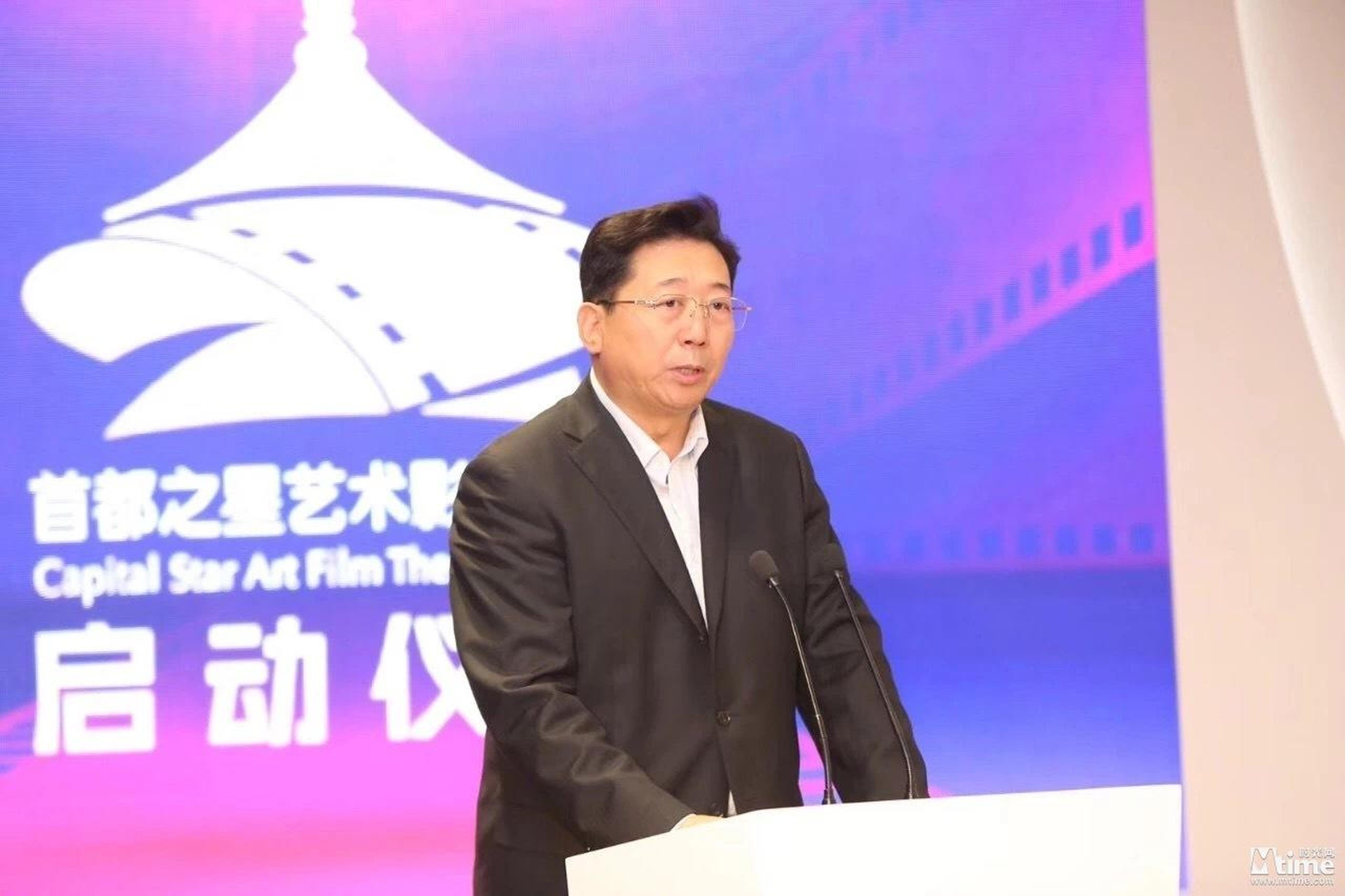 北京演艺集团党委书记、董事长康伟致辞