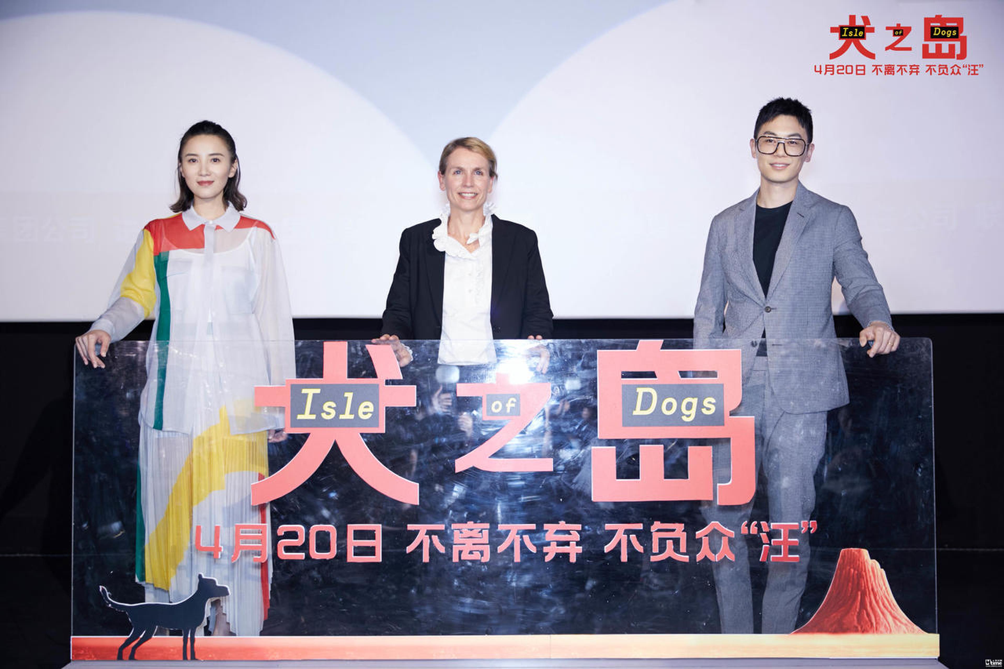 宋佳、朱亚文和福斯探照灯全球总裁Rebecca Kearey