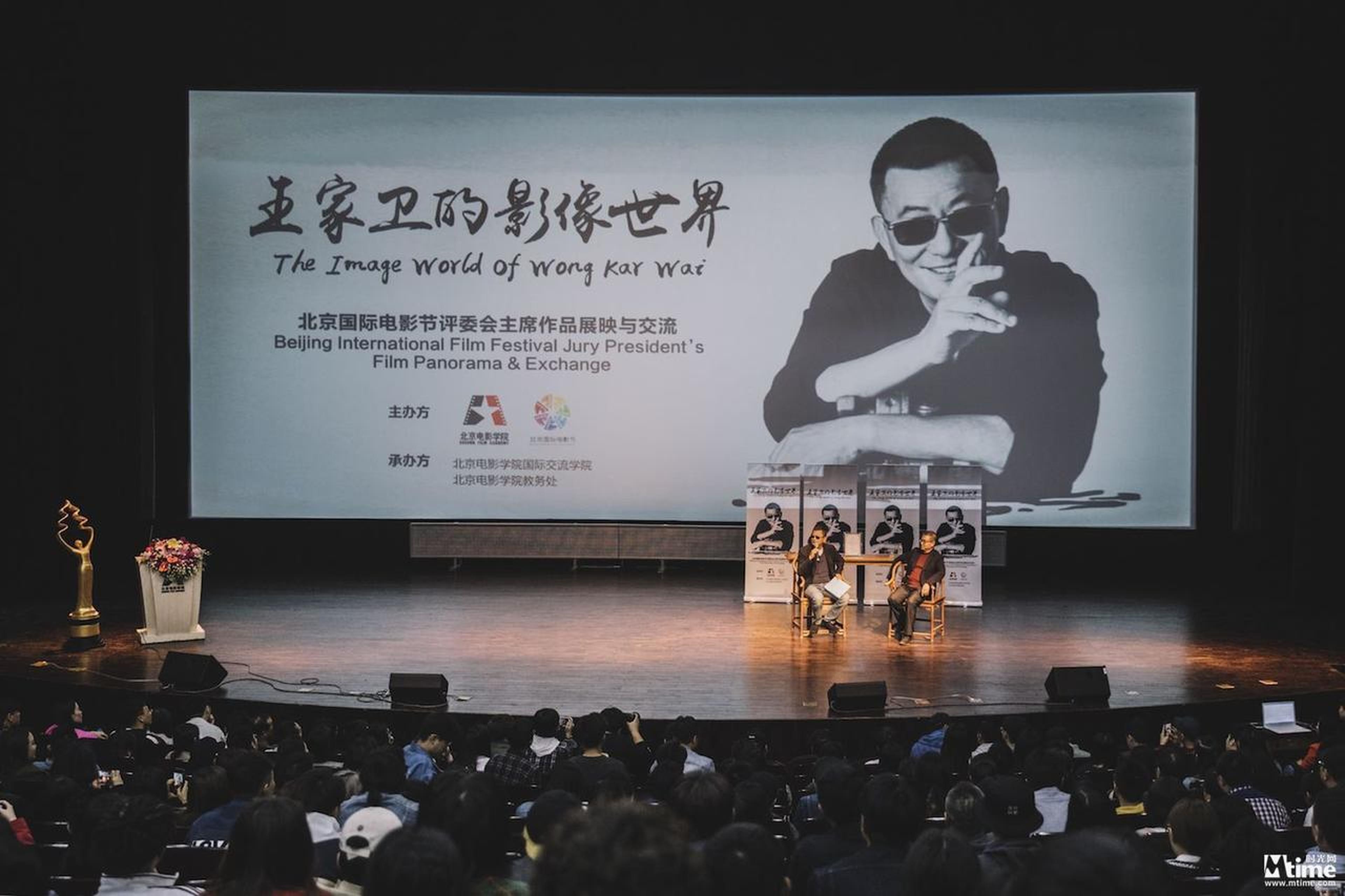 王家卫导演出席北京电影学院活动
