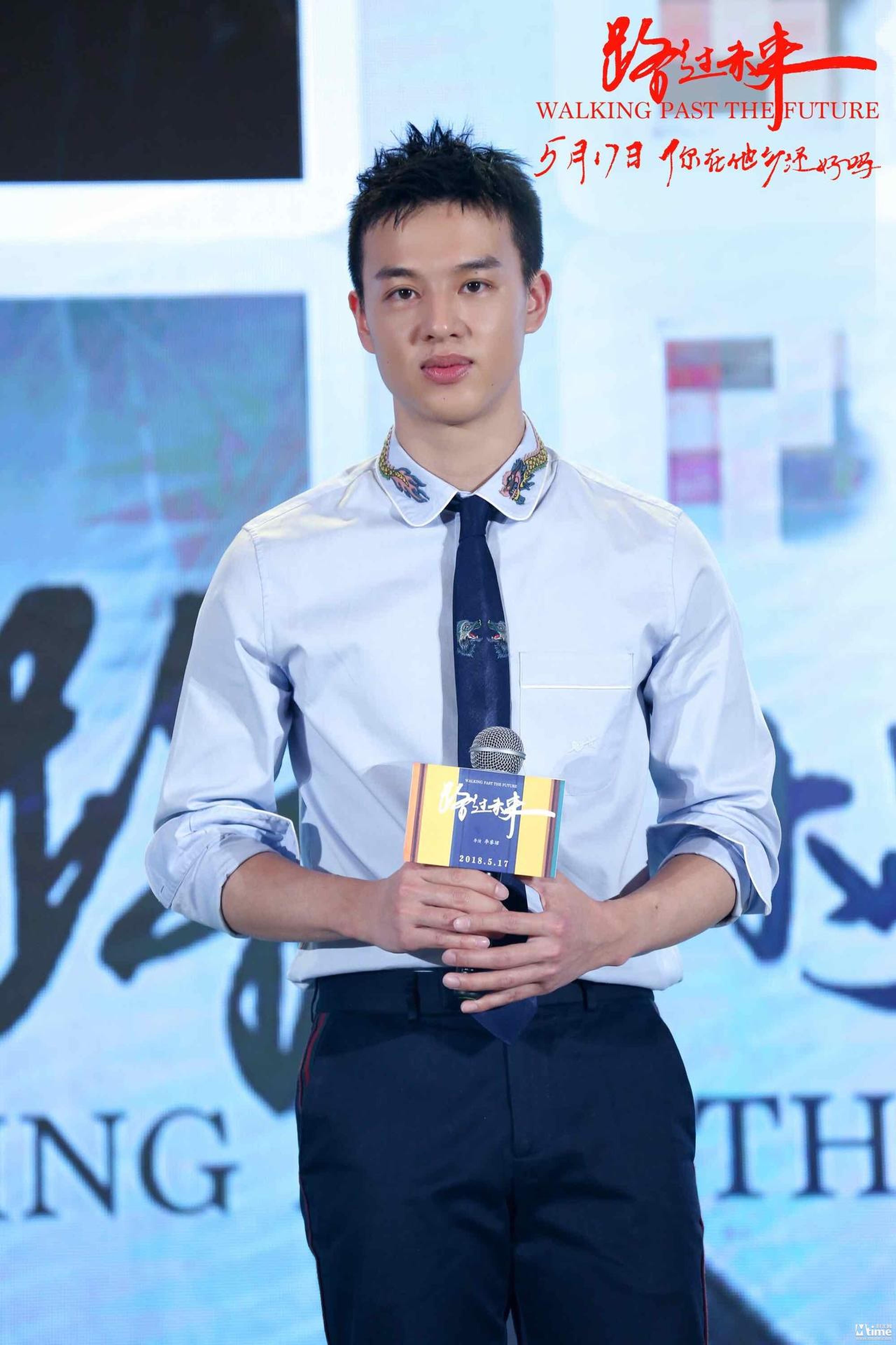 尹昉