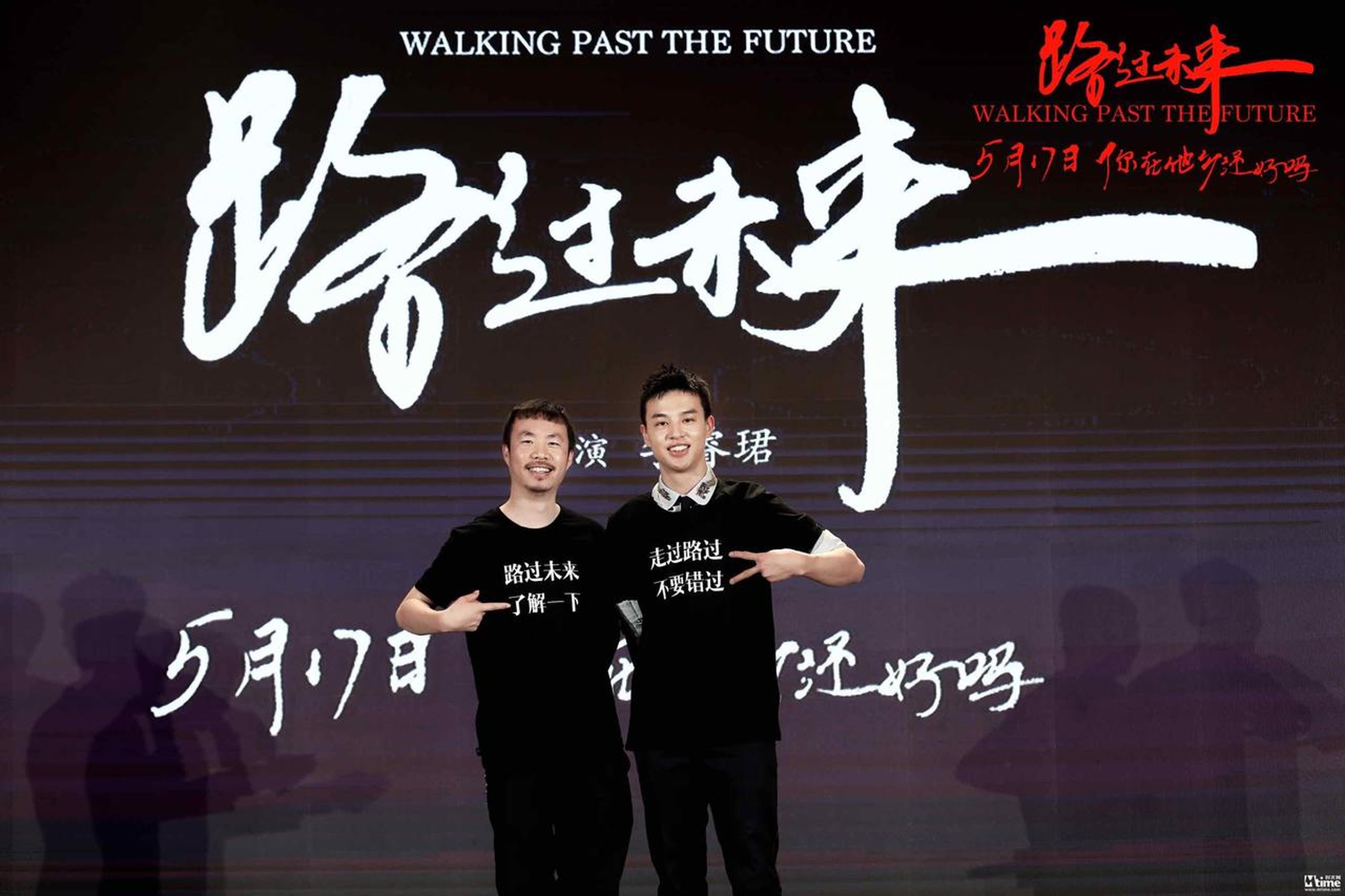 尹昉和导演李睿珺