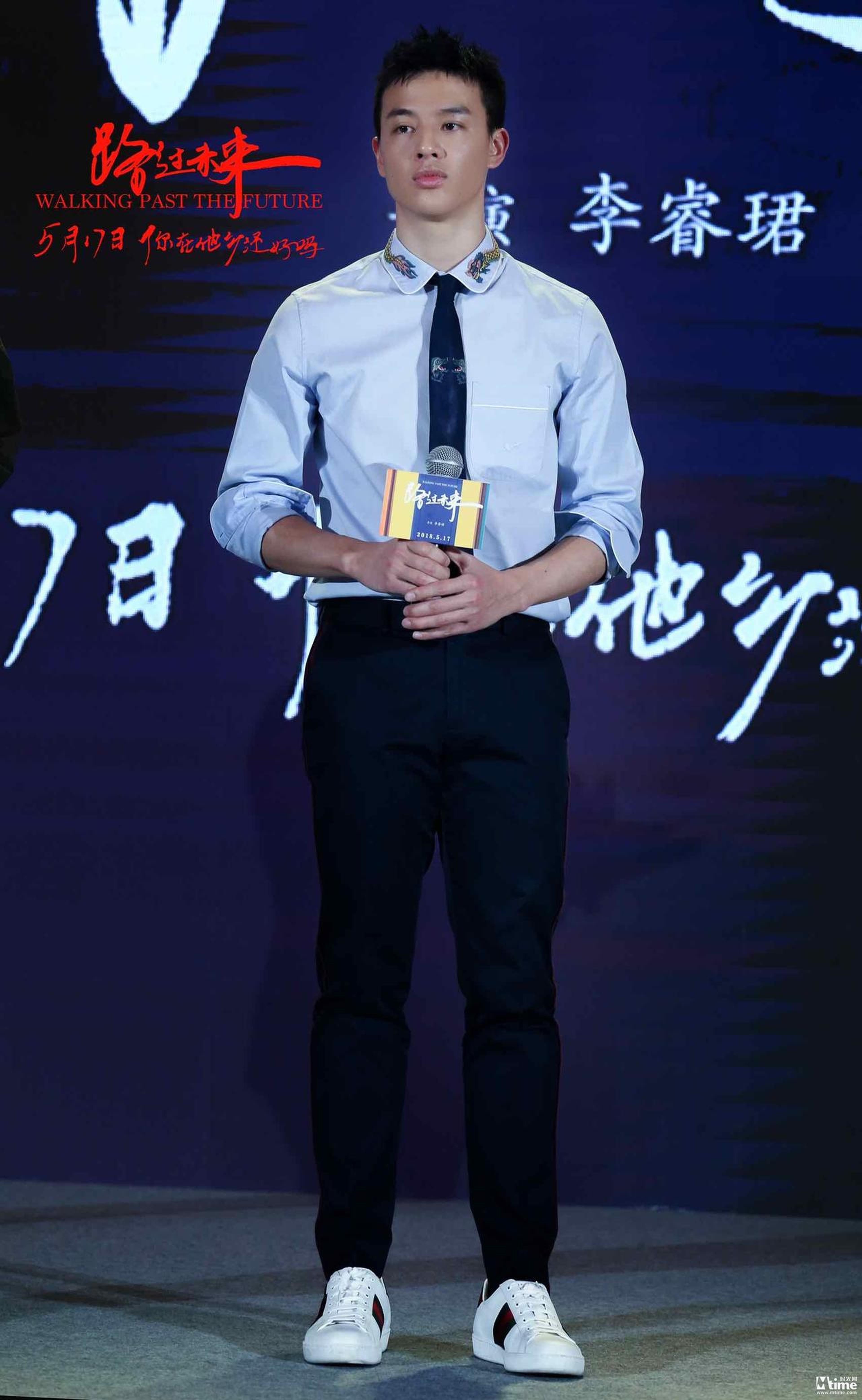 尹昉