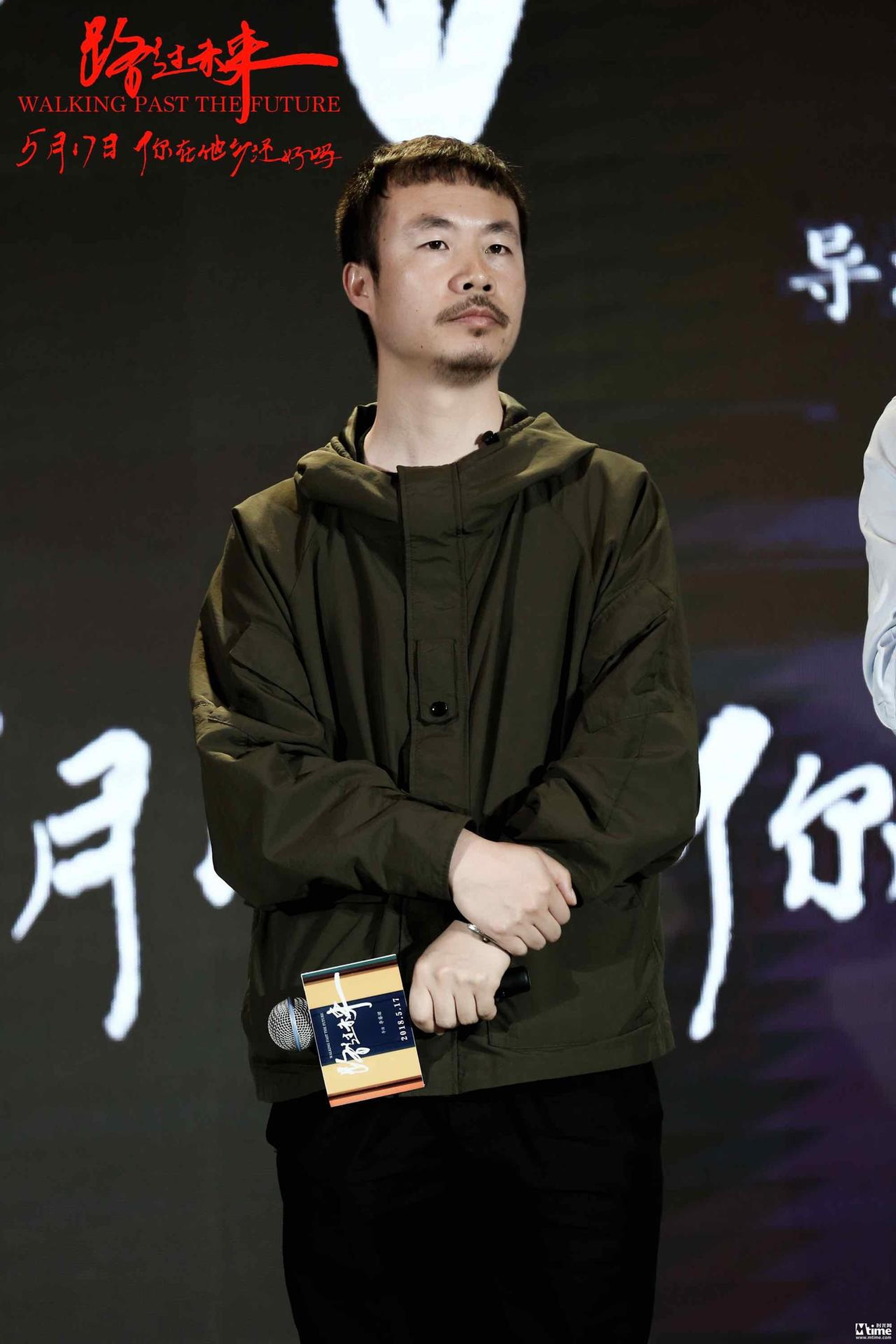 李睿珺