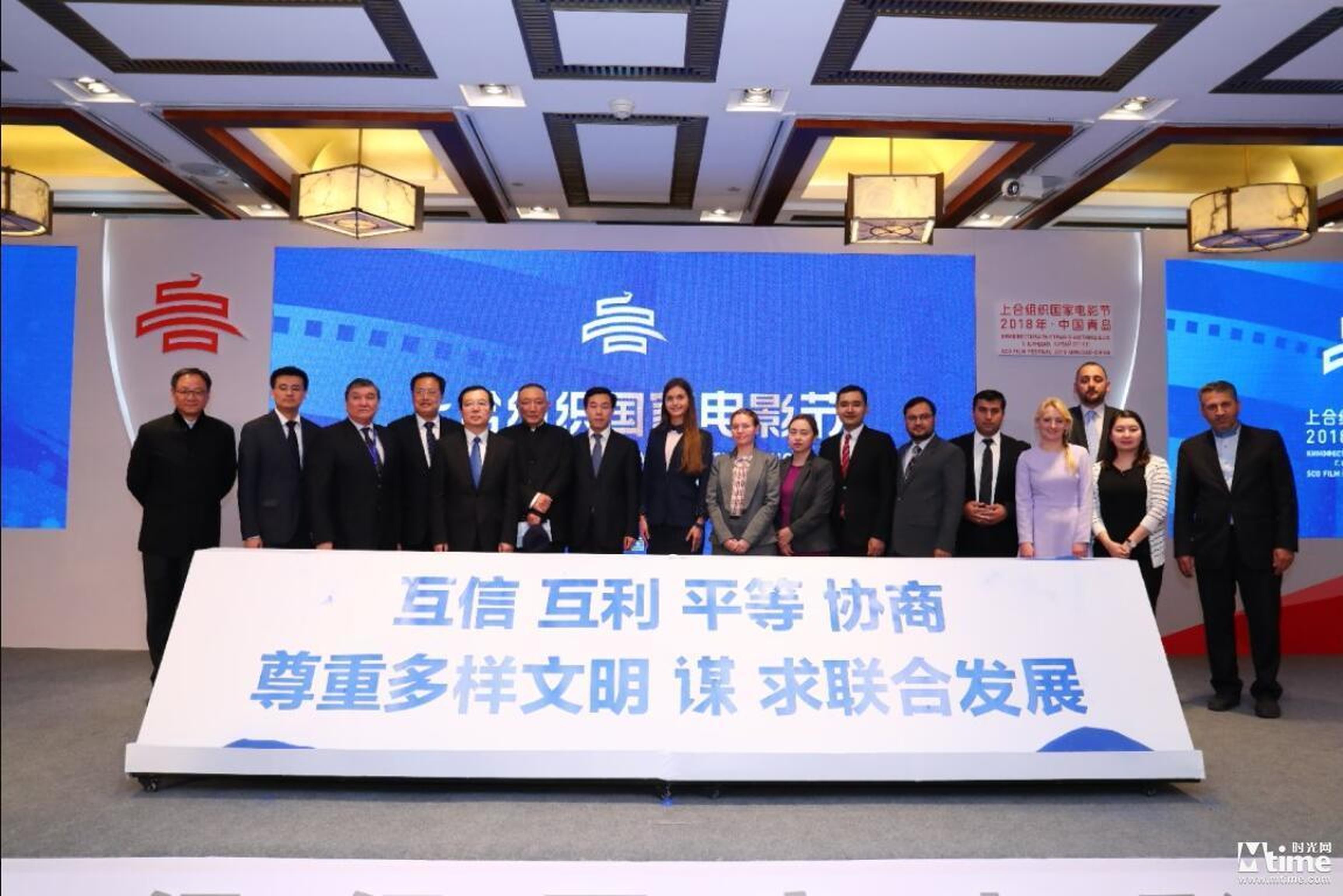 首届上合组织国家电影节发布会