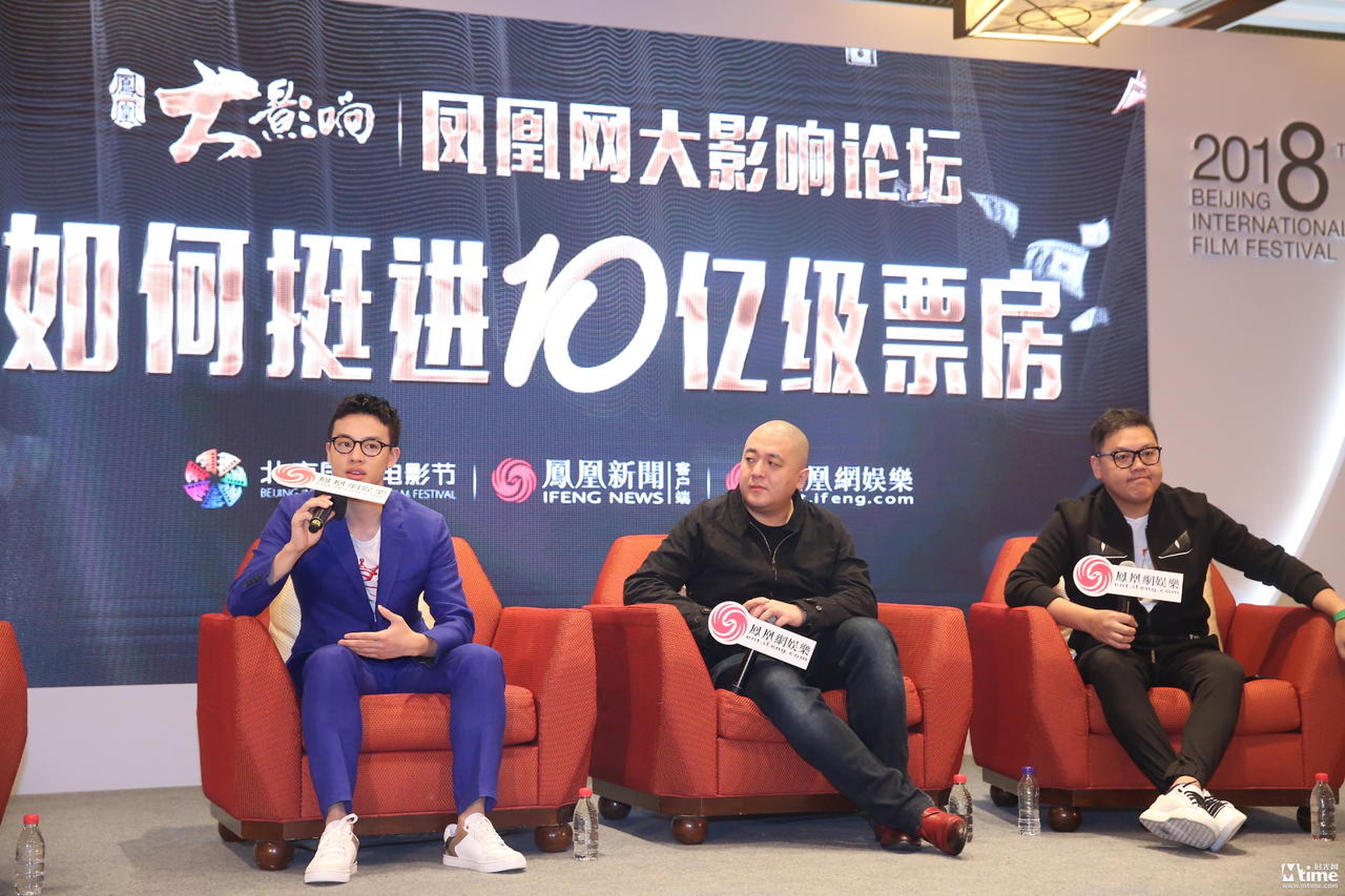 “如何挺进10亿票房”论坛