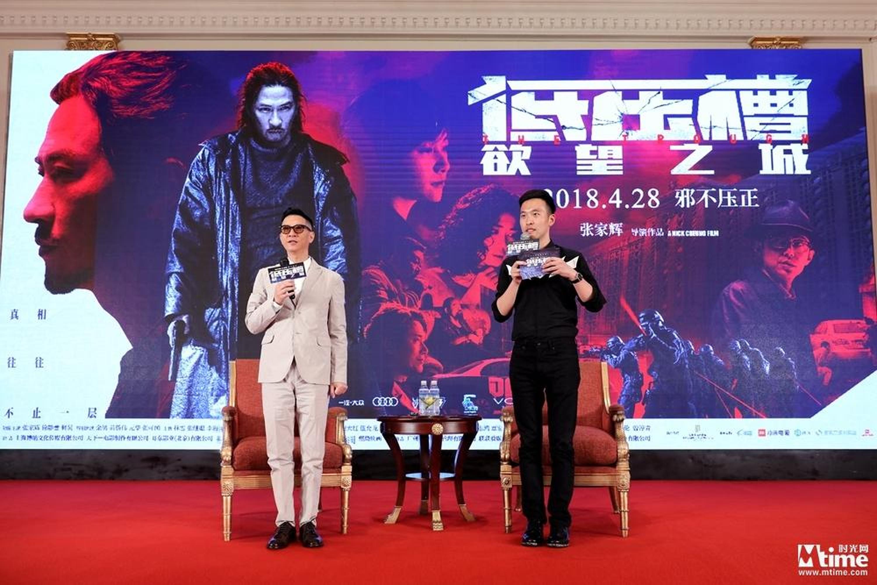 导演张家辉上海为影片造势