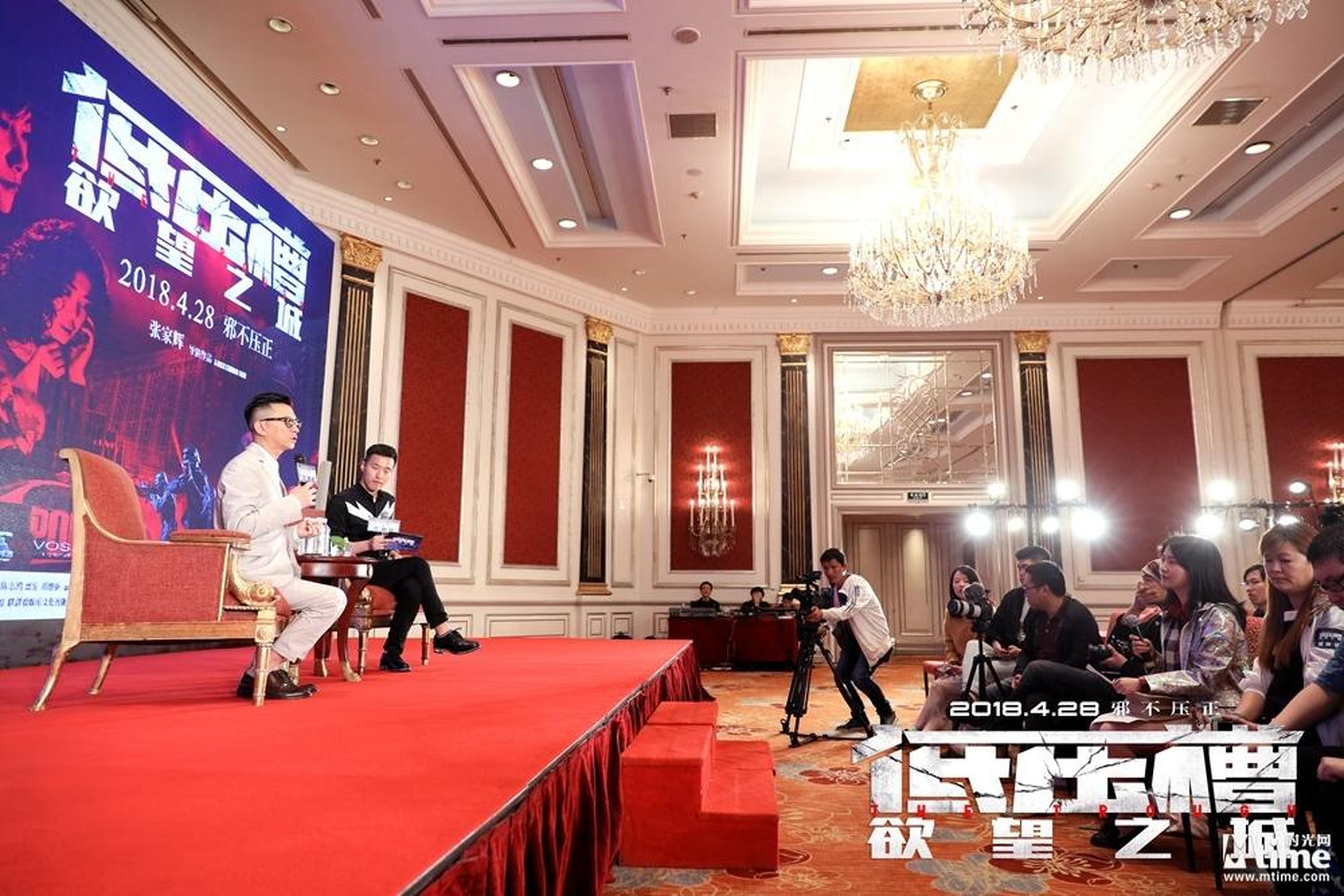 导演张家辉与媒体互动