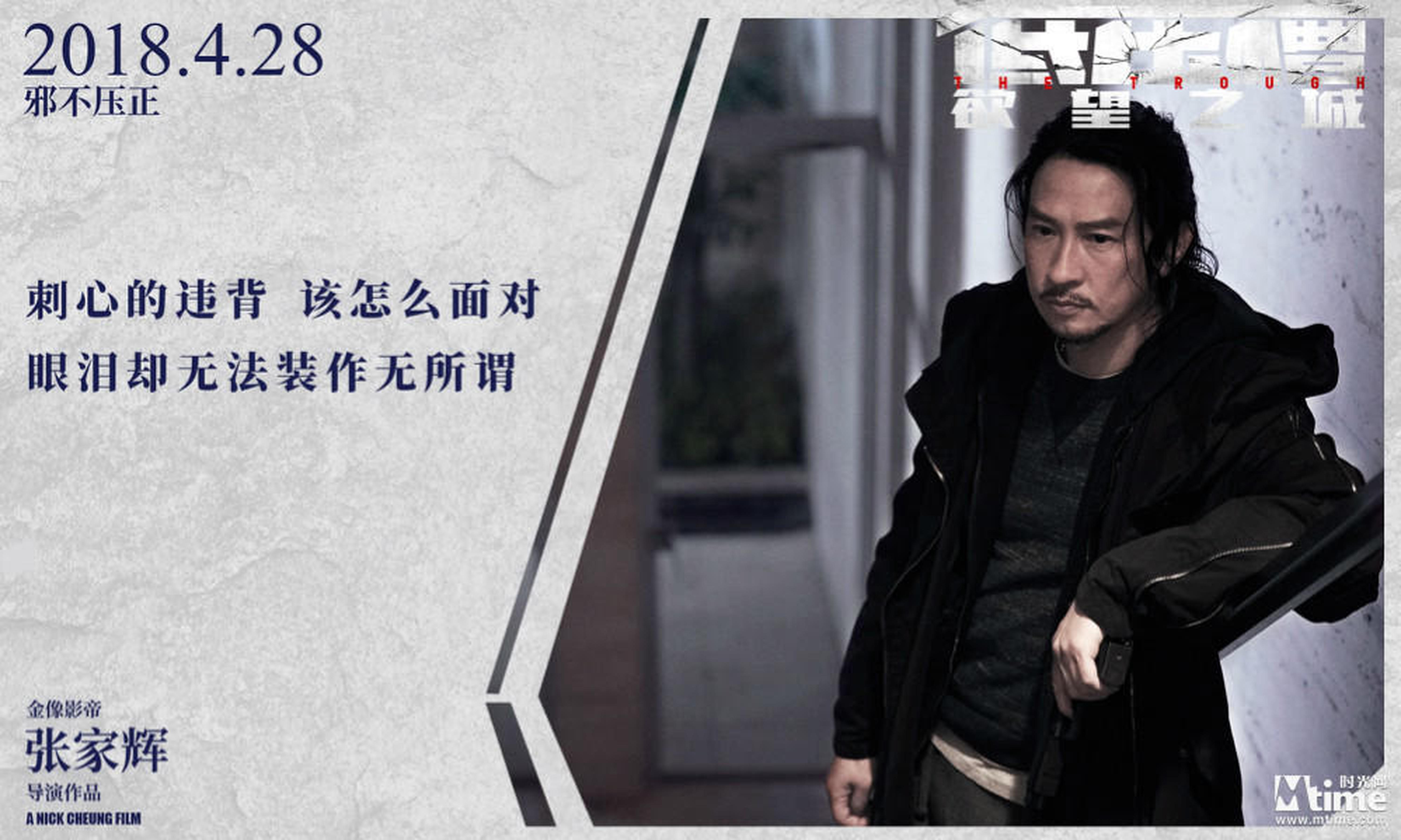 歌词图：刺心的违背，该怎么面对