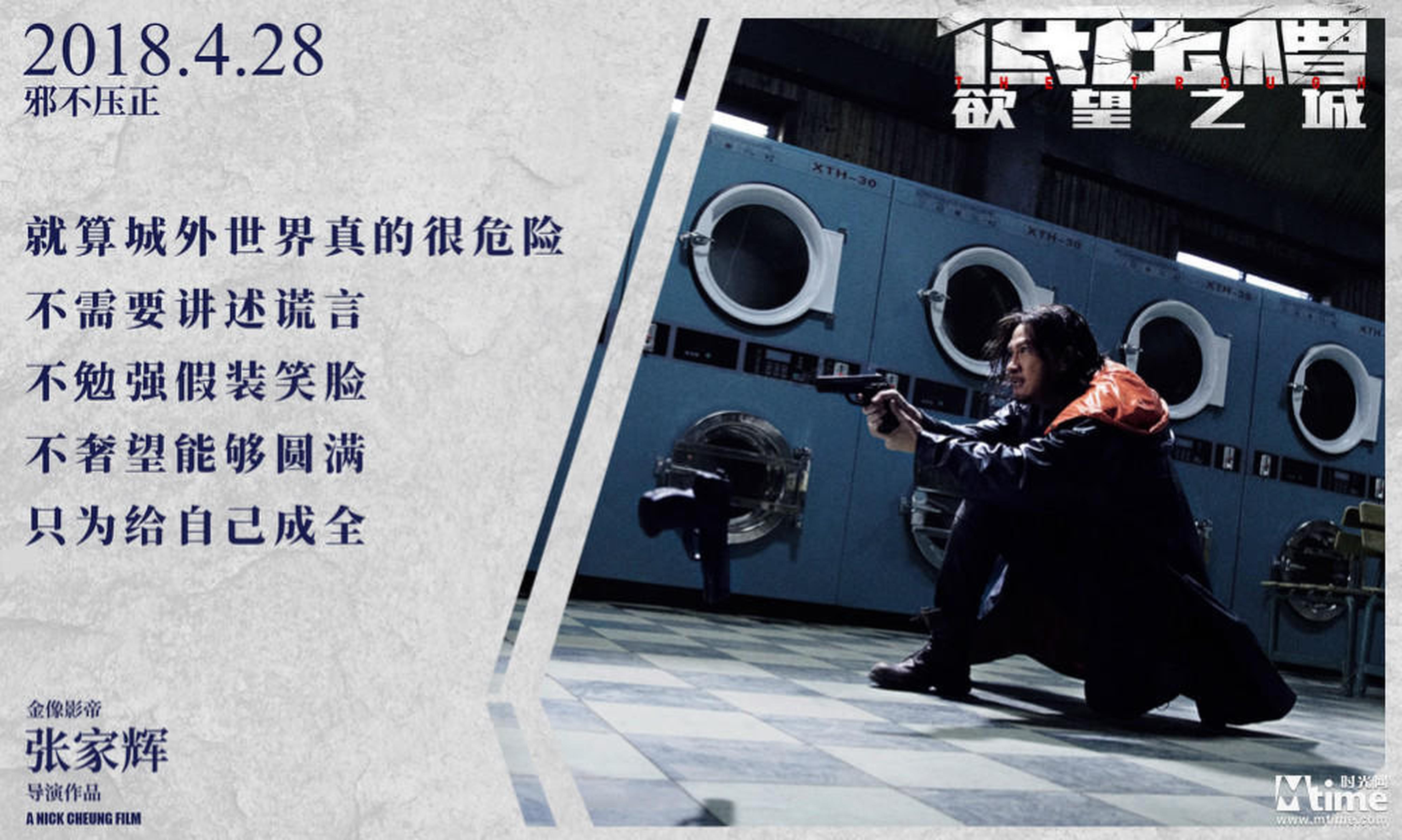 歌词图：不奢望圆满，只为给自己成全