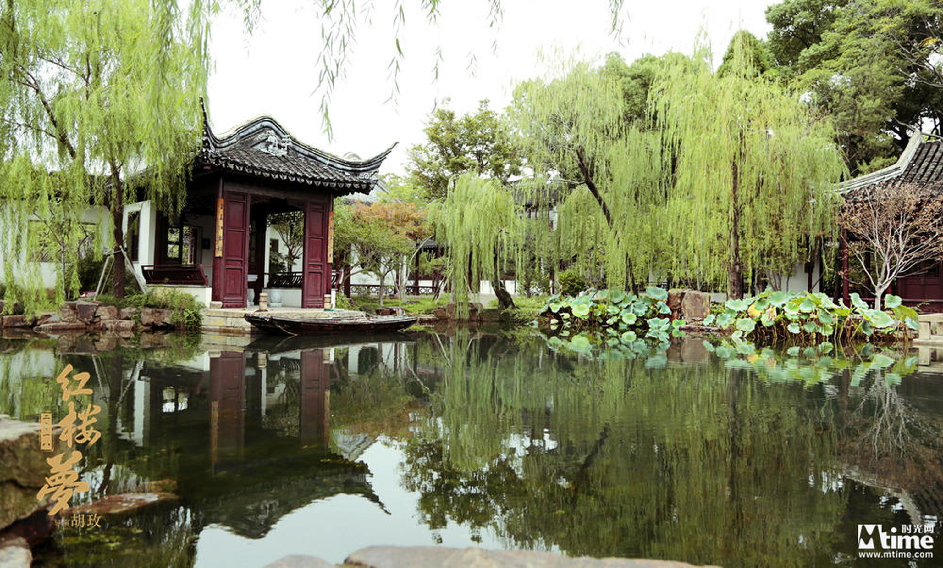 电影《红楼梦》剧组苏州可园堪景