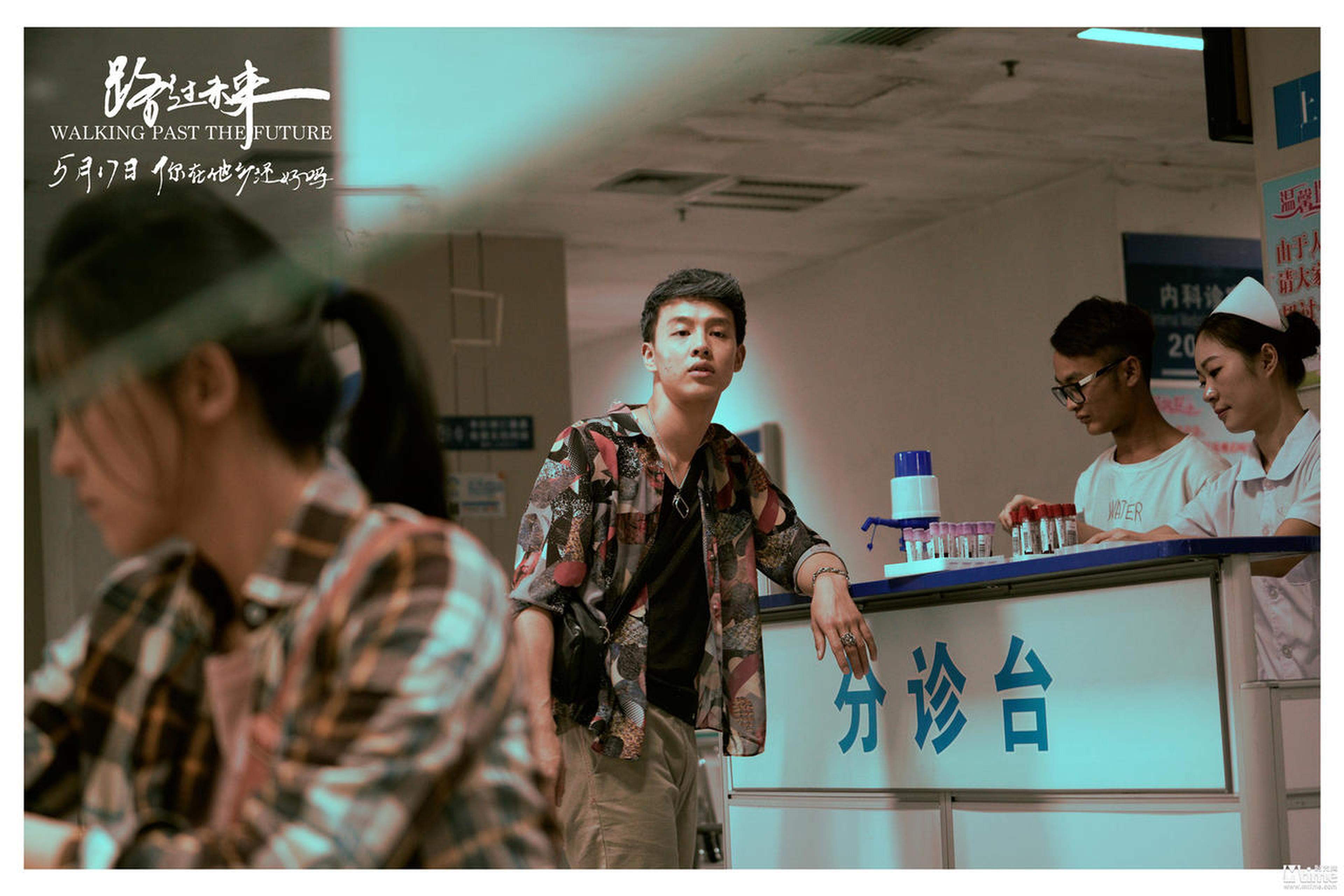 尹昉深情陪伴