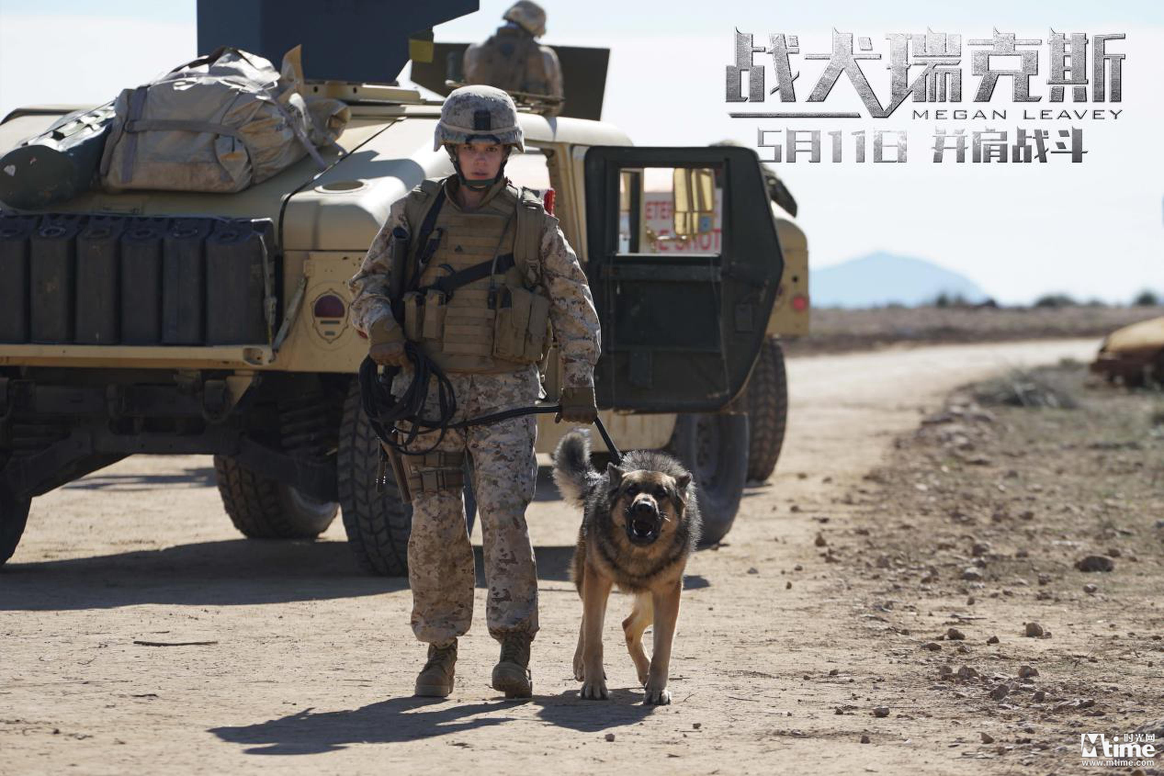 《战犬瑞克斯》剧照