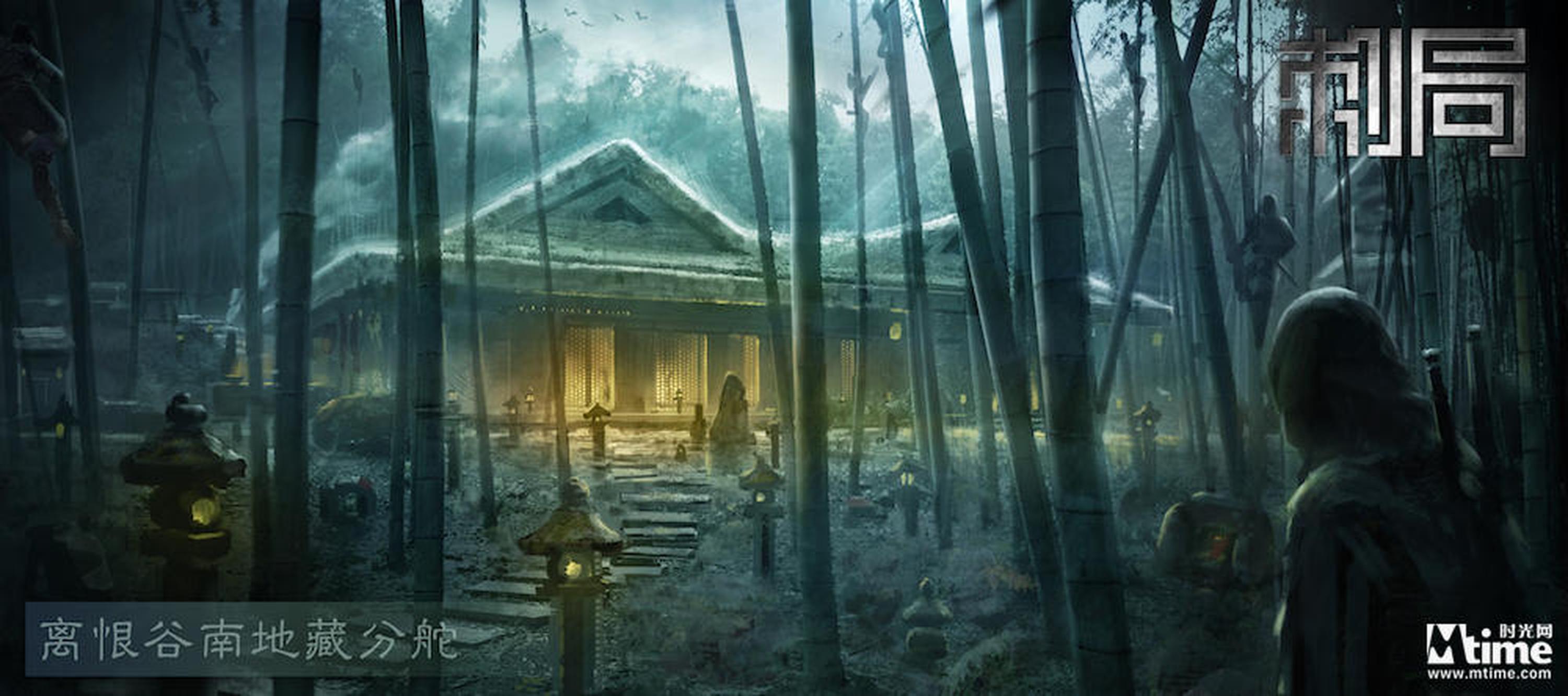 电影《刺局》美术概念图