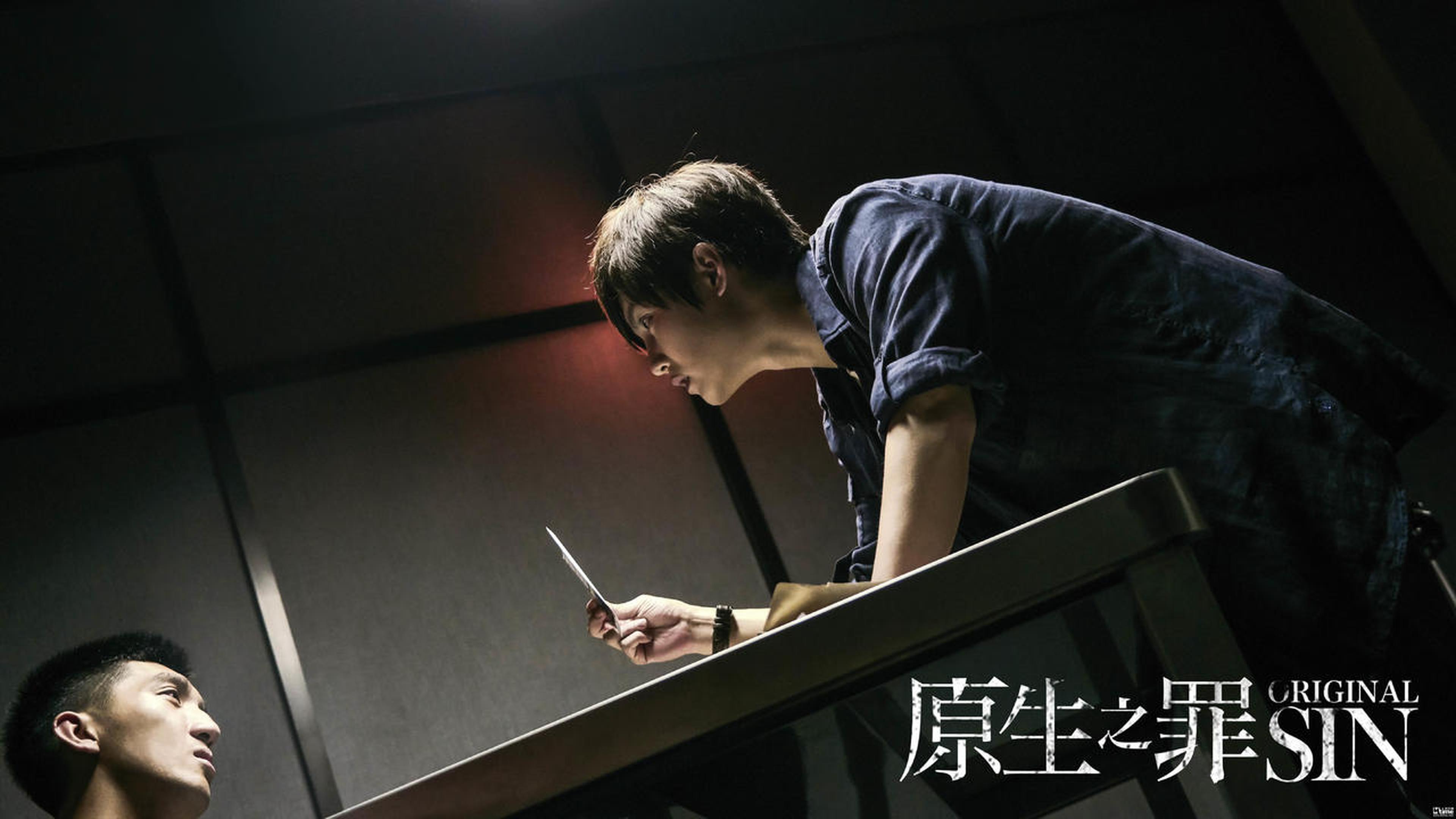 《原生之罪》尹正