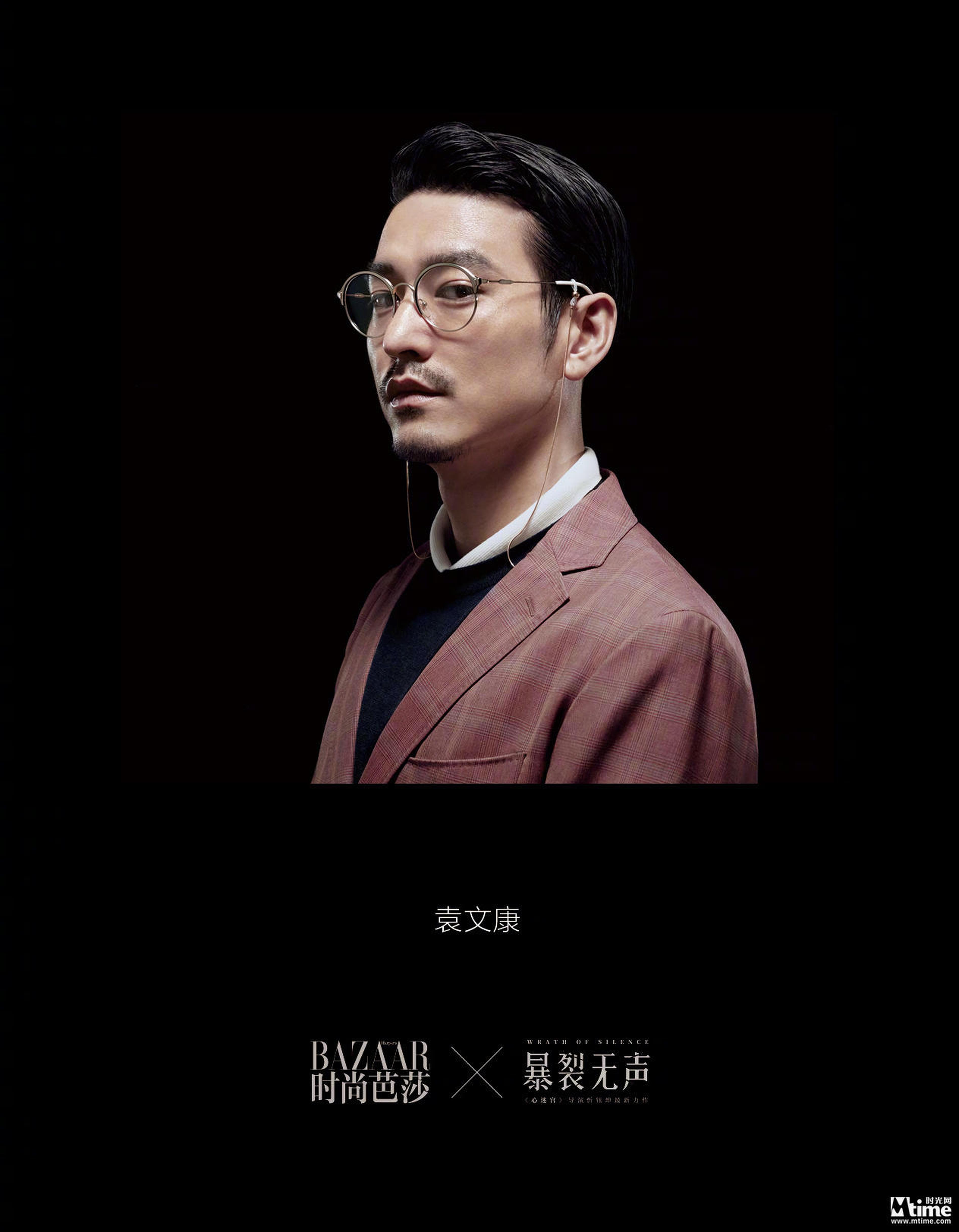 袁文康