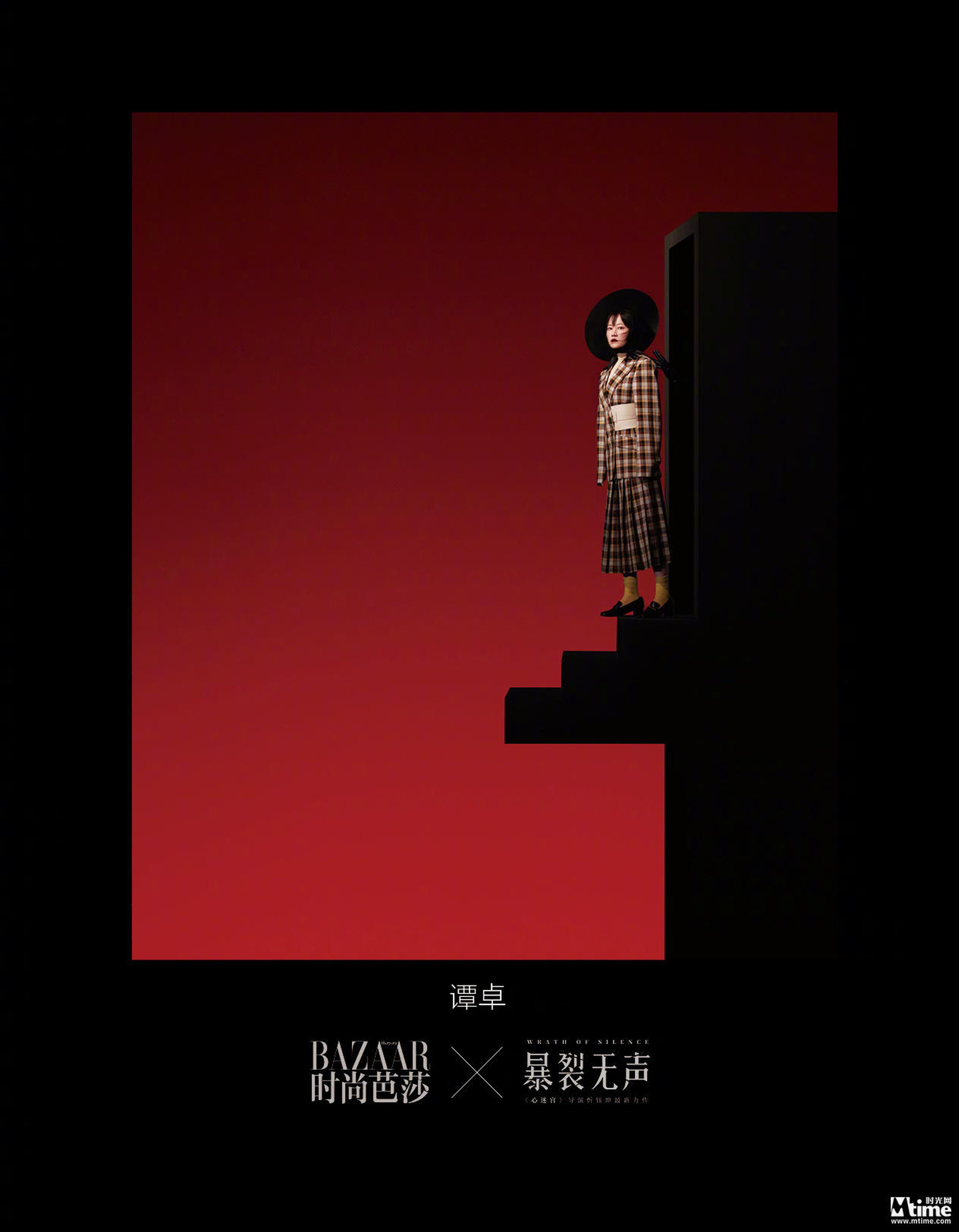 谭卓