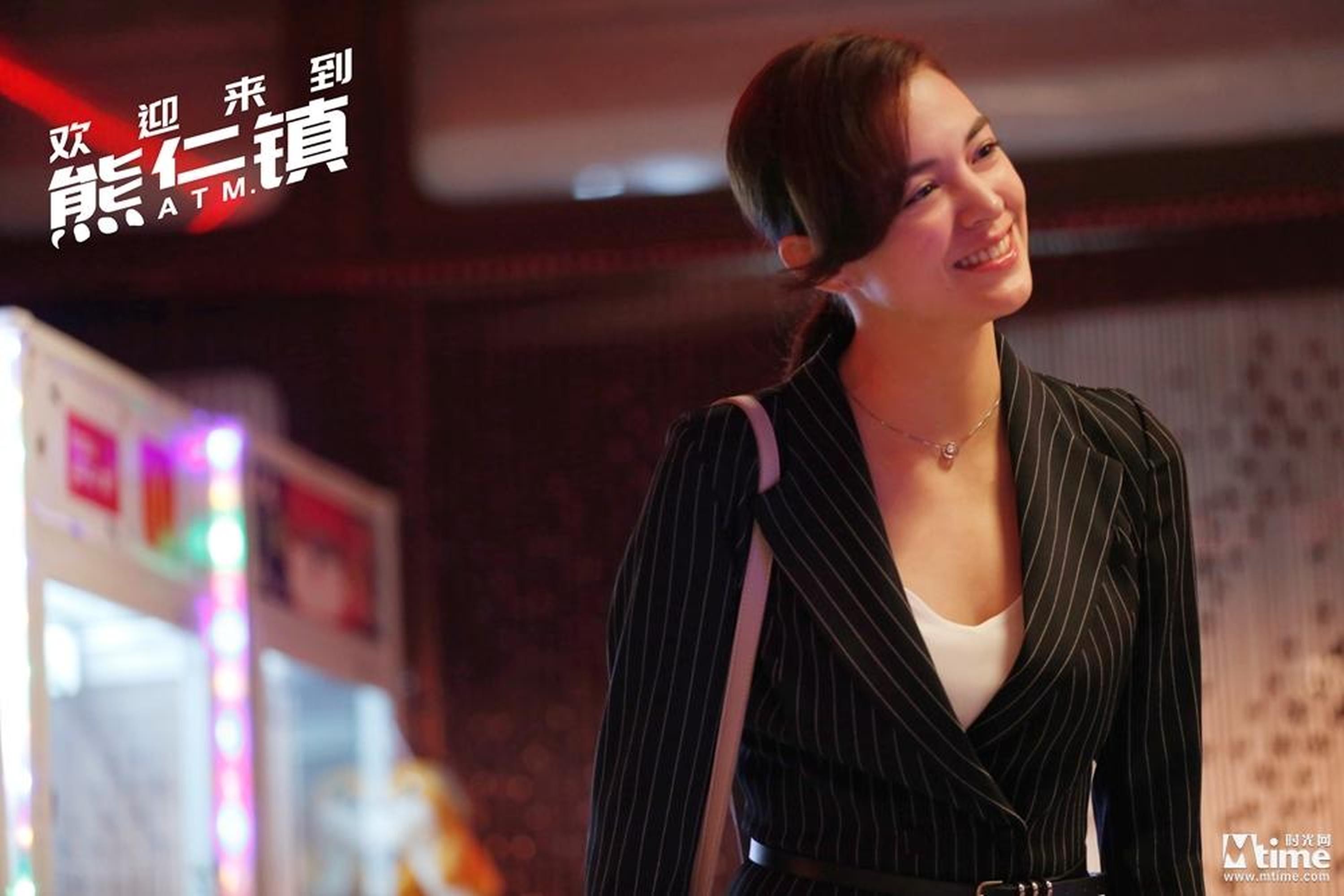 《欢迎来到熊仁镇》剧照