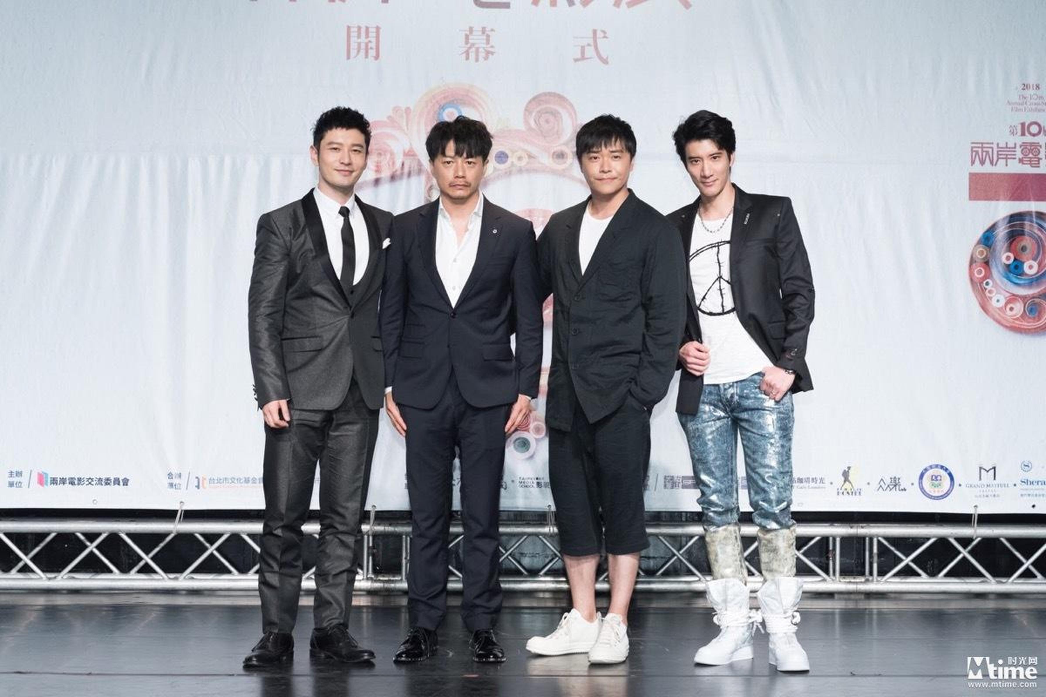 黄晓明、段奕宏、陈思诚、王力宏