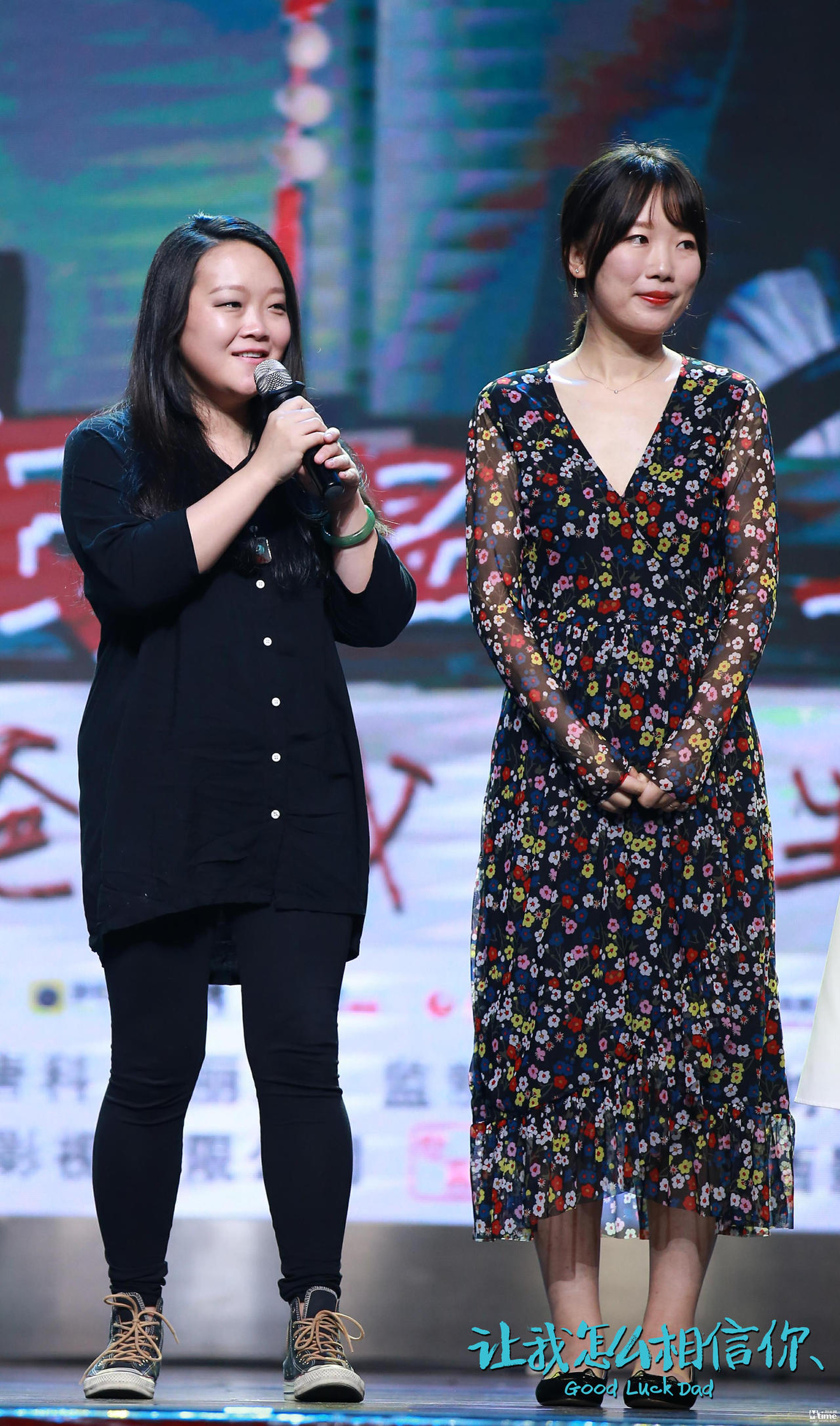 编剧导演梁青儿、梁小凉