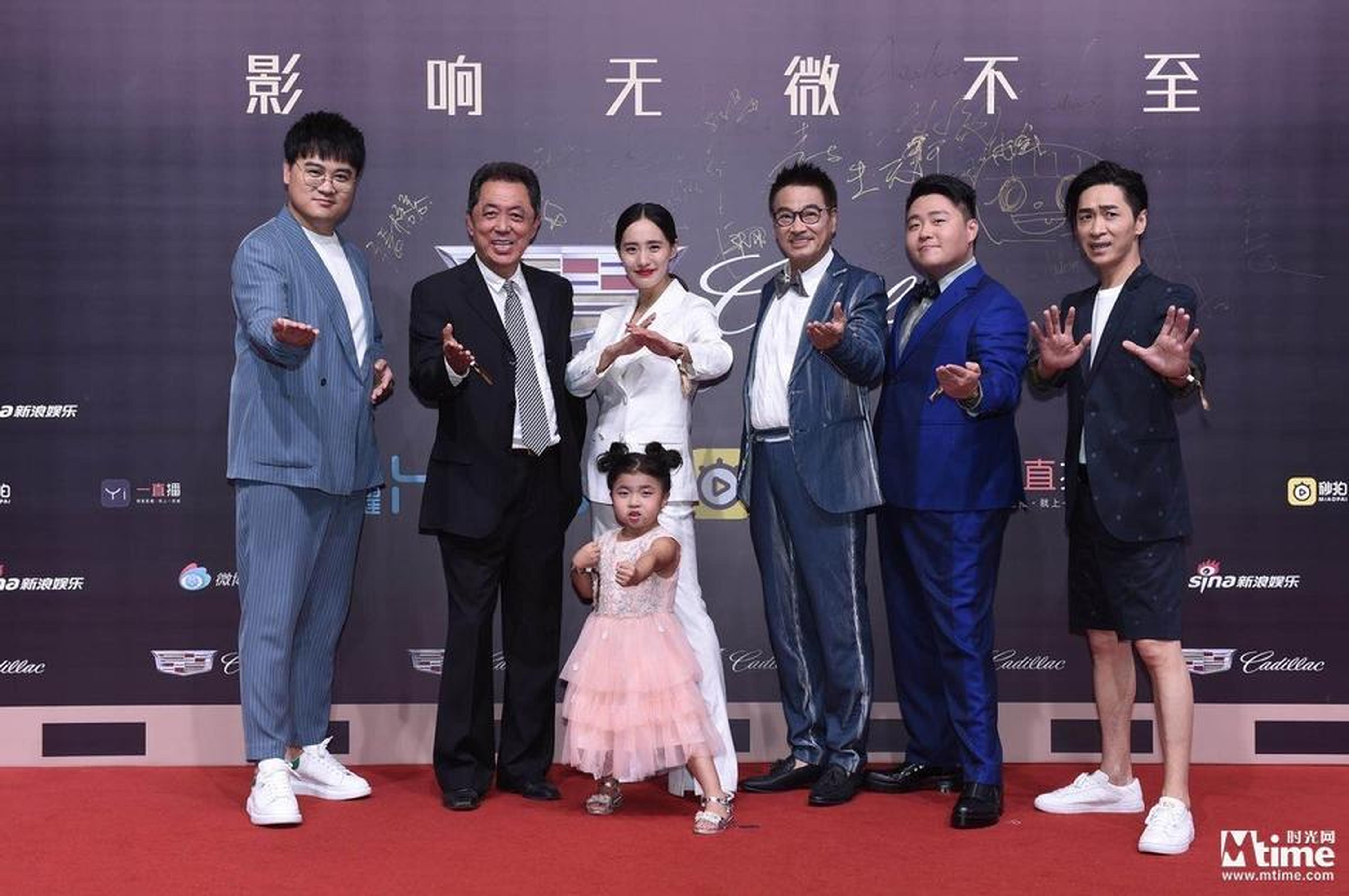 《新乌龙院》剧组
