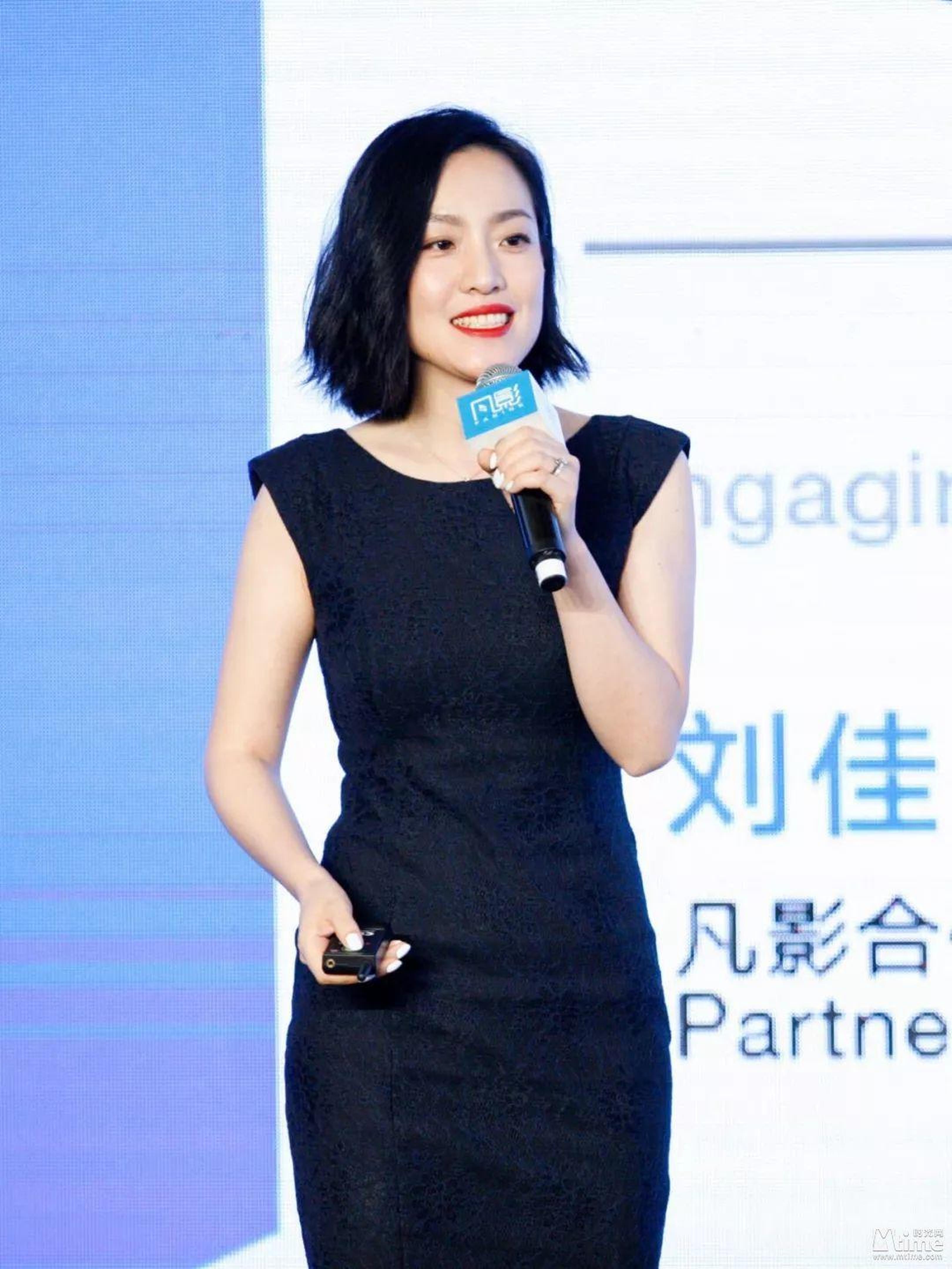 凡影合伙人、凡影研究中心负责人刘佳