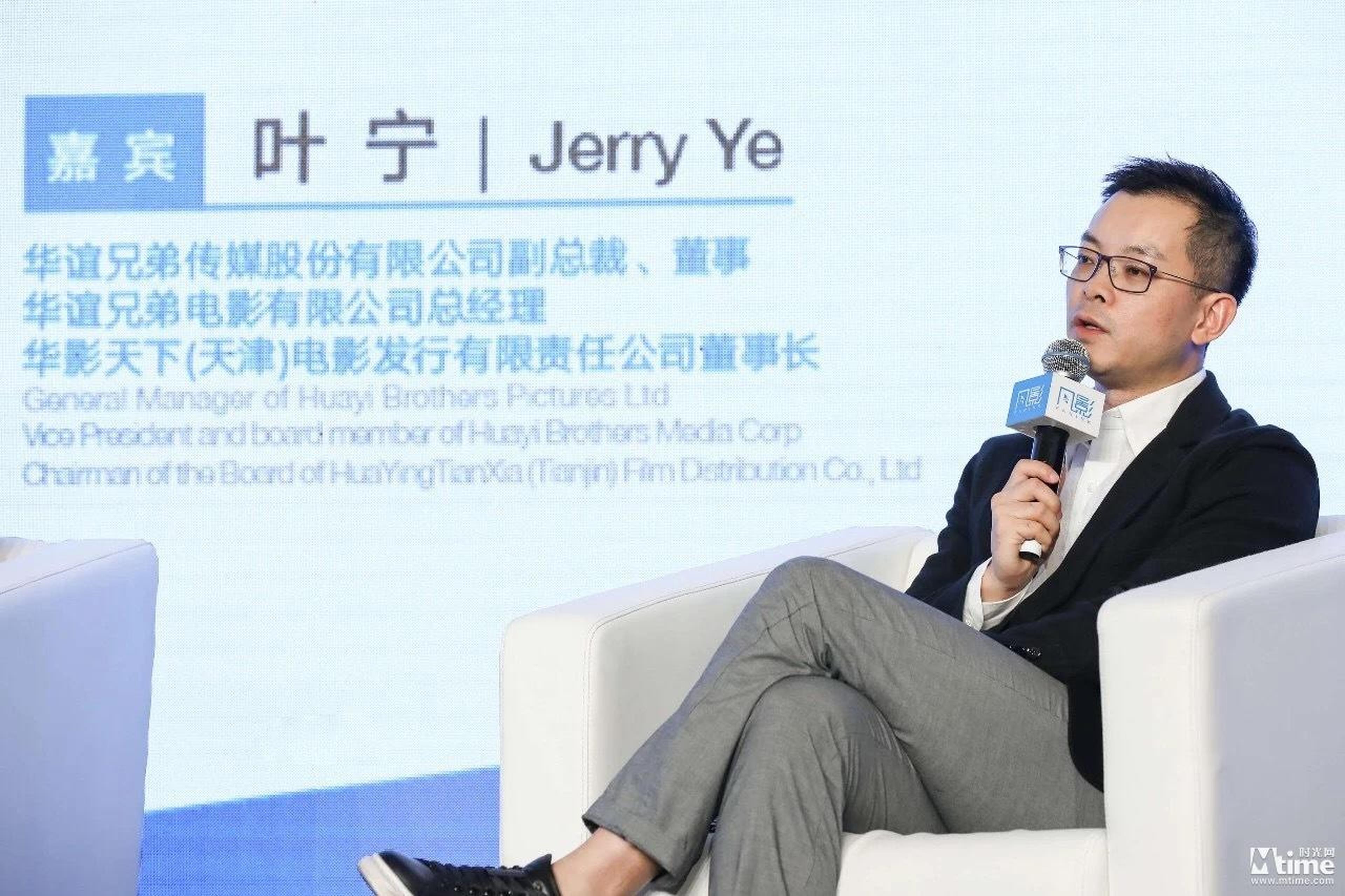 华谊兄弟电影有限公司总经理叶宁