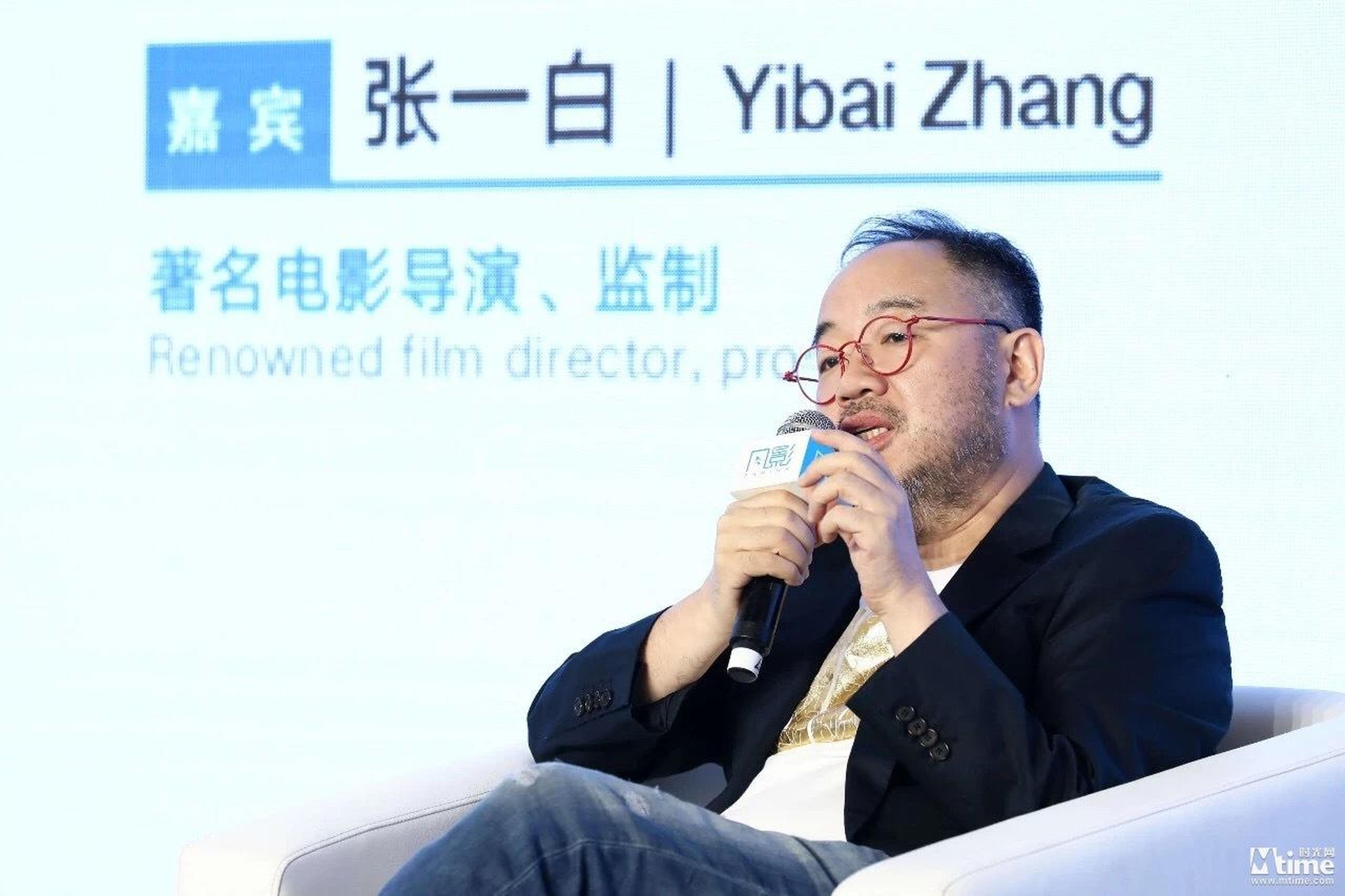 著名电影导演、监制张一白