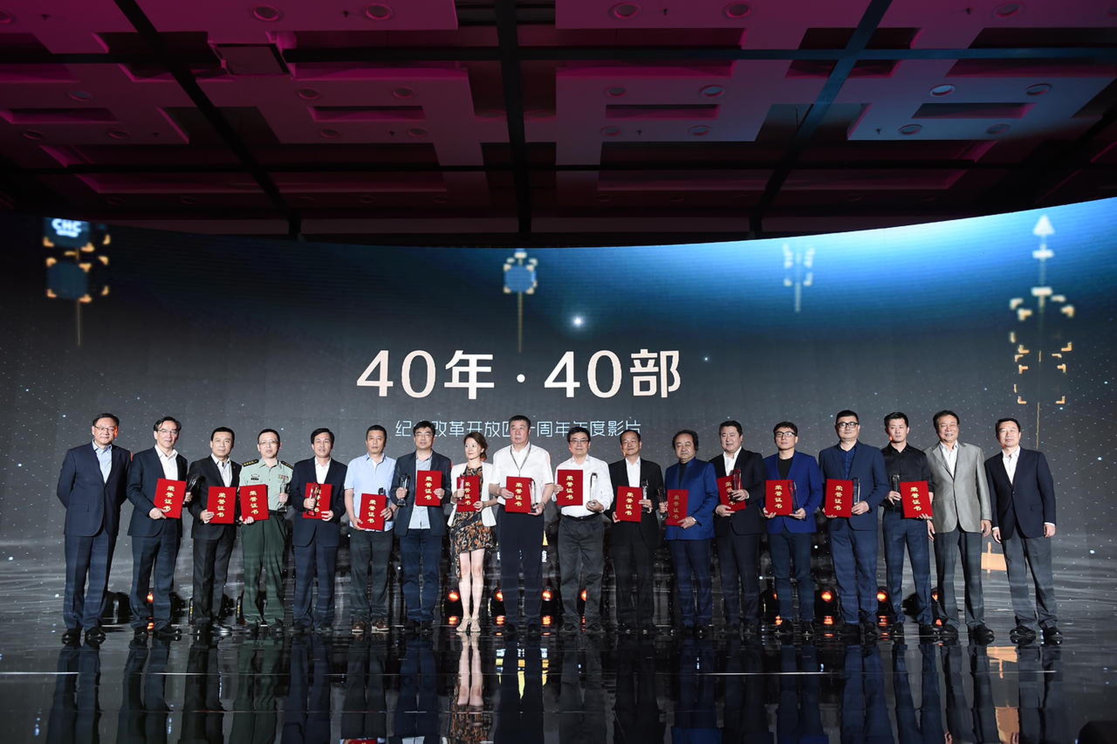 40部影片代表接受荣誉
