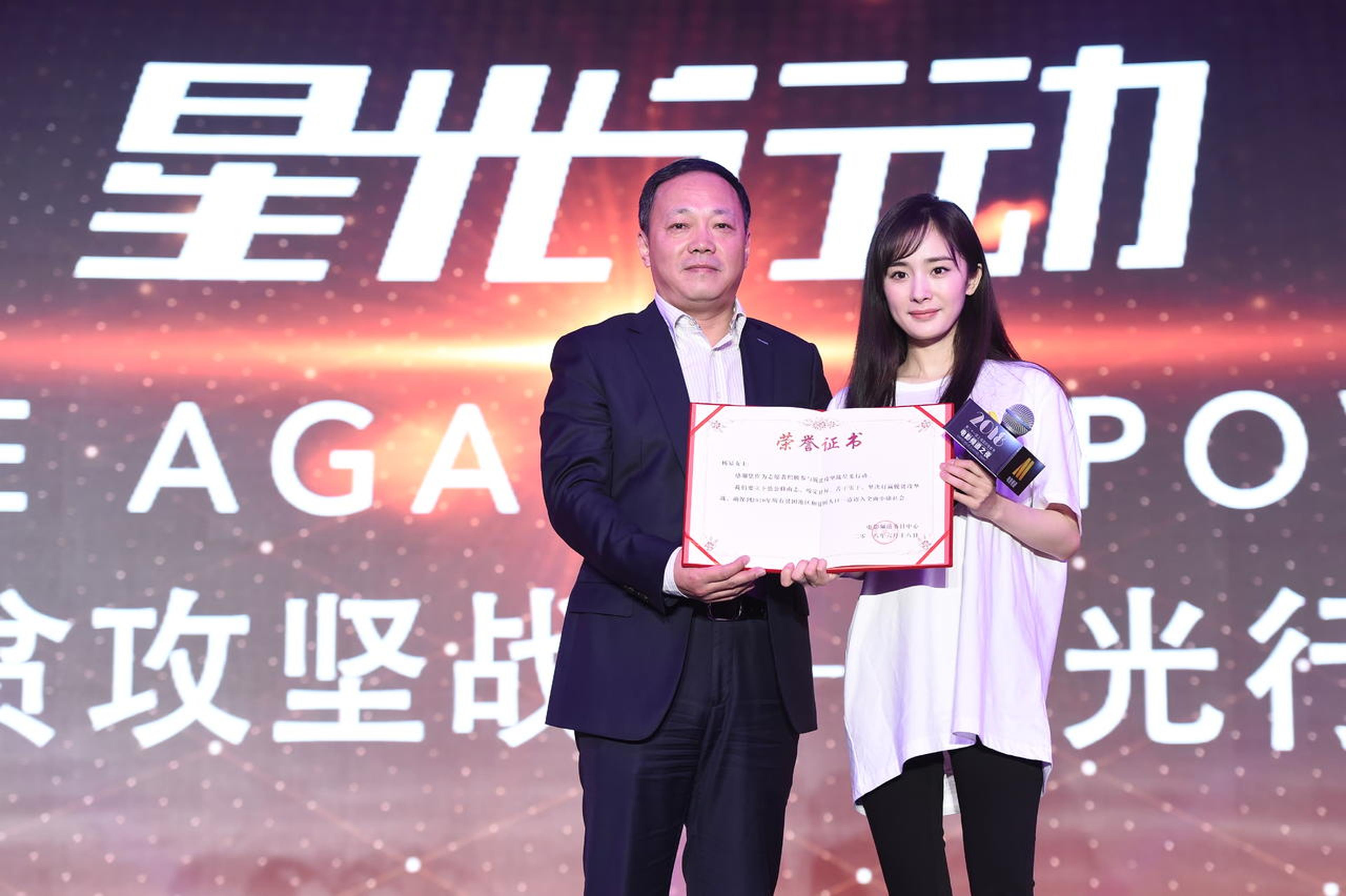 星光行动以“扶真贫，真脱贫”为目标