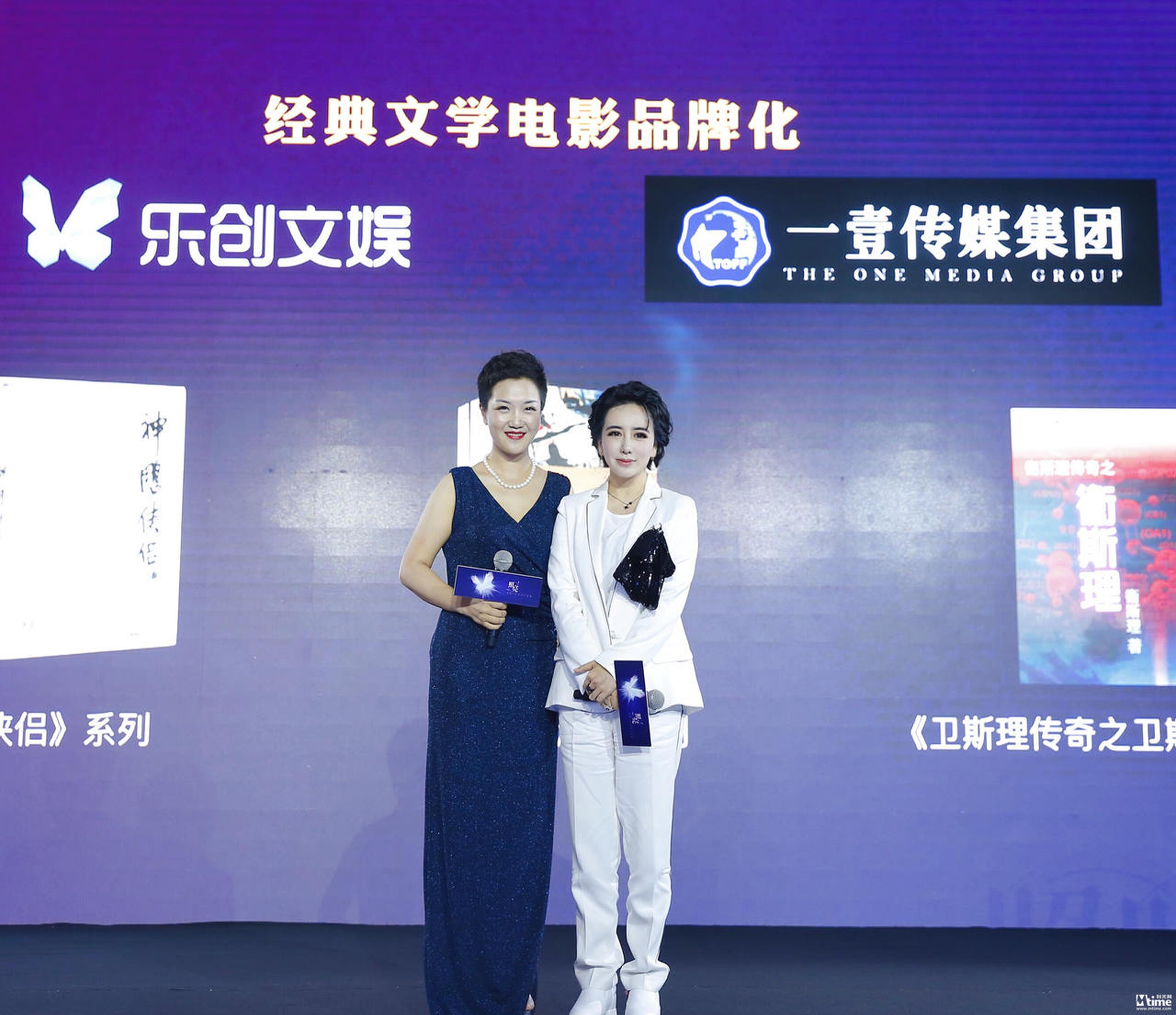 乐创文娱与IP银行再携手