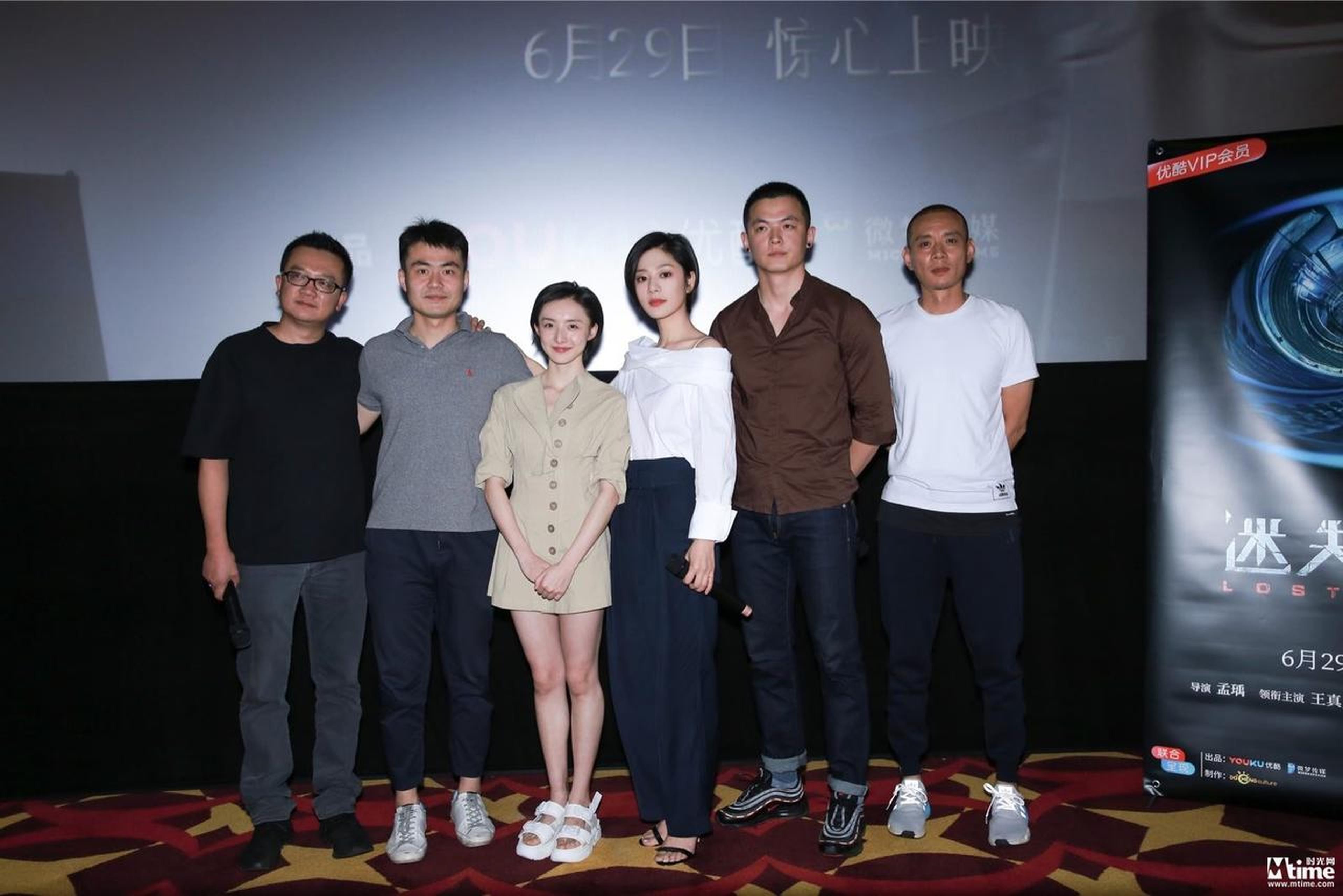 《迷失地铁》全体主创亮相观众映后交流