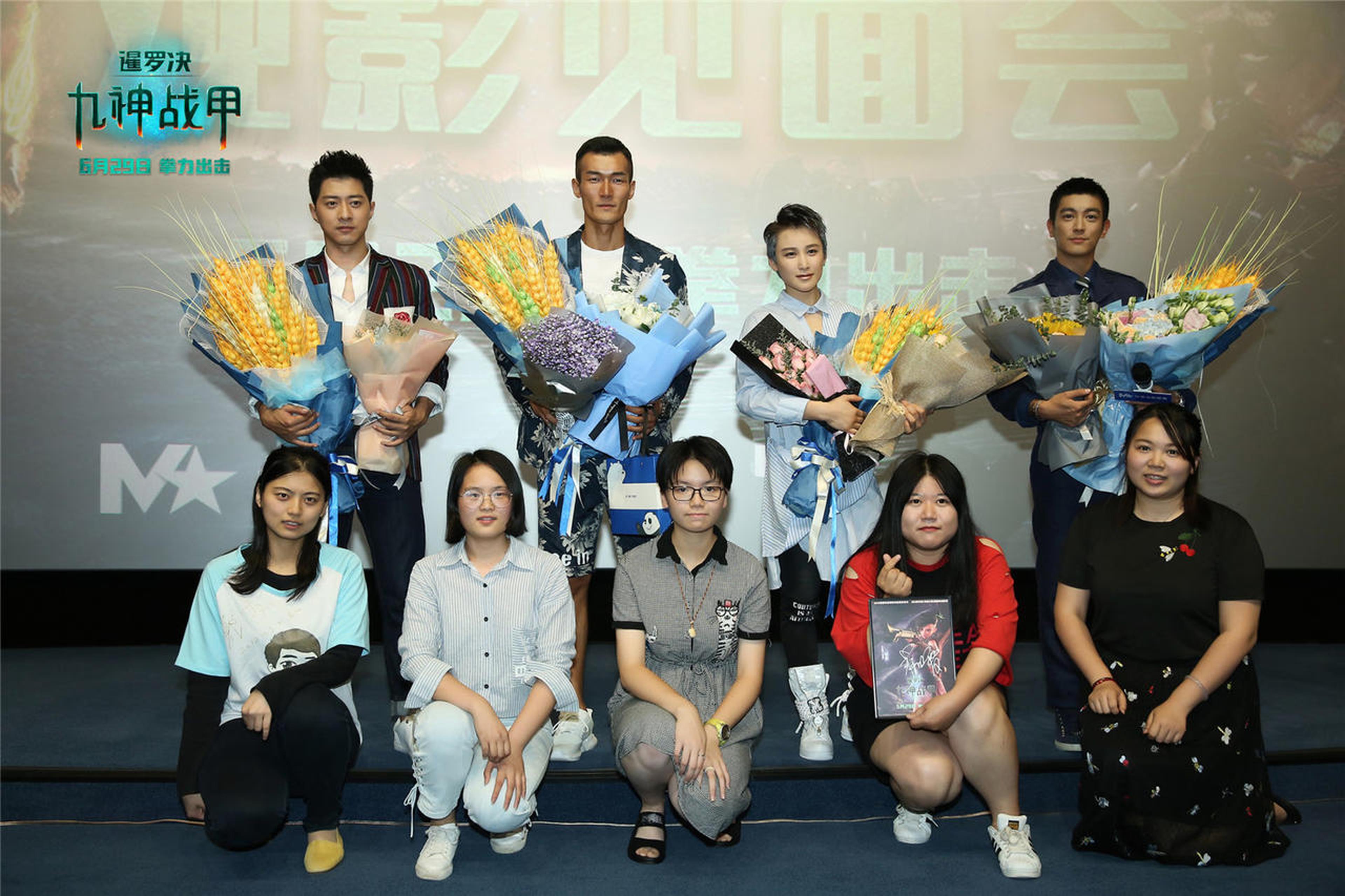 《暹罗决：九神战甲》配音主演现身上影节观影会