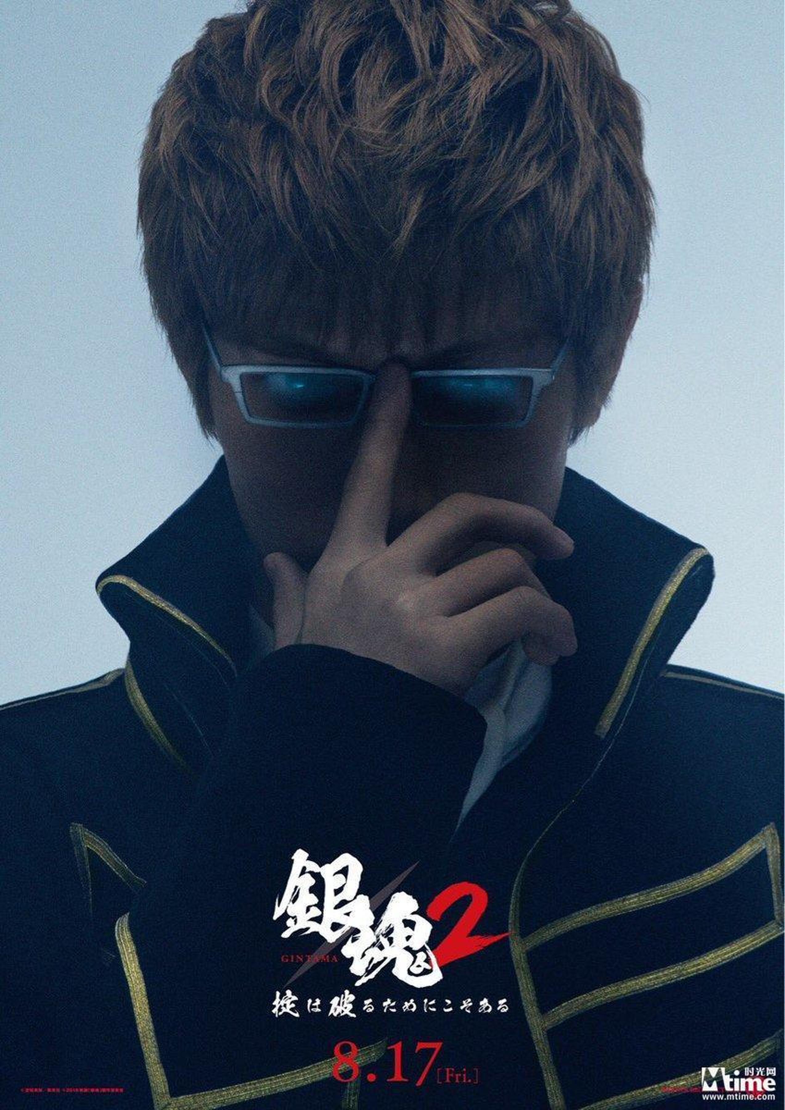 早前发布的三浦春马侧面轮廓