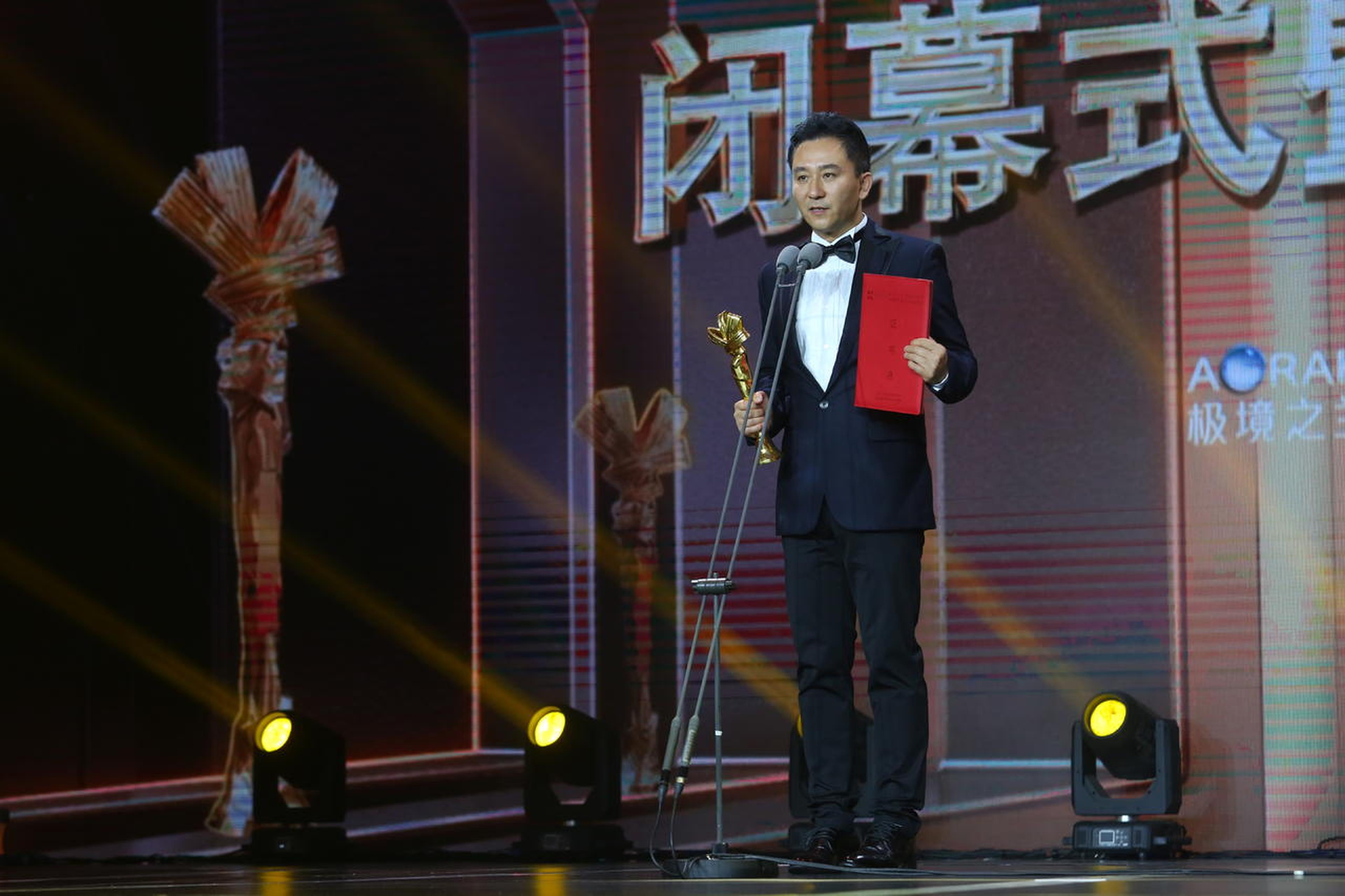 赵毅（《信仰者》）获最受传媒关注男配角