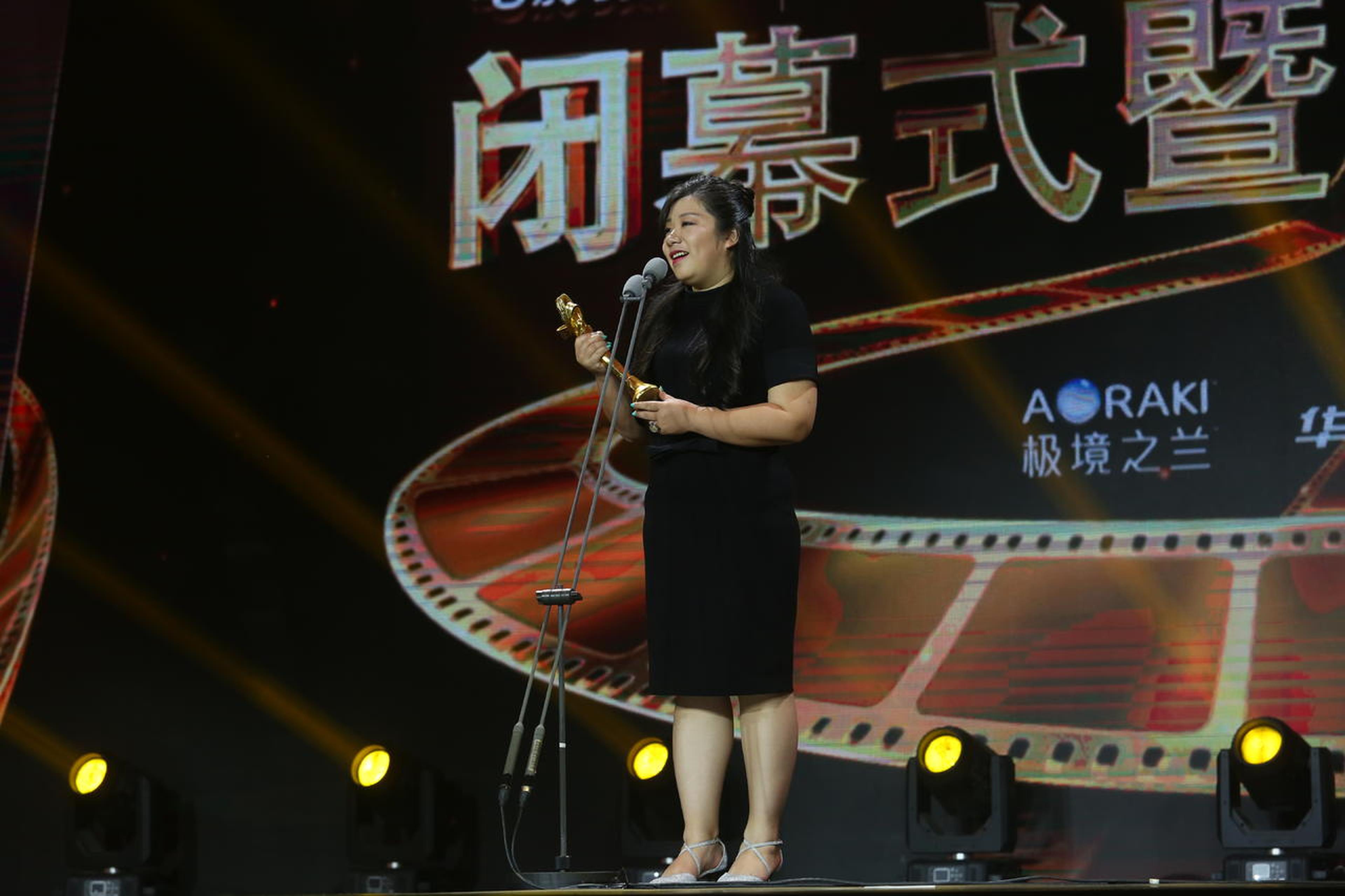 《进京城》编剧邹静之的女儿上台代领奖项